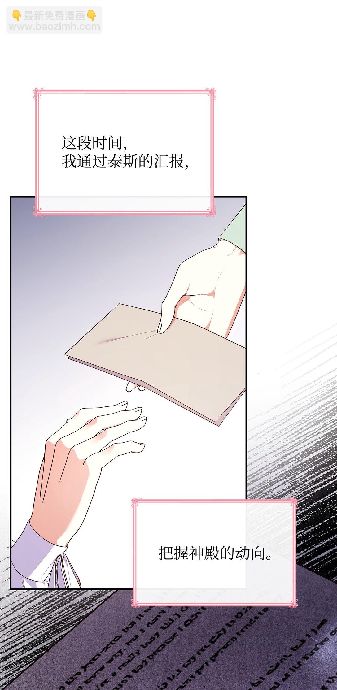 63 钥匙(1/2)-第63话