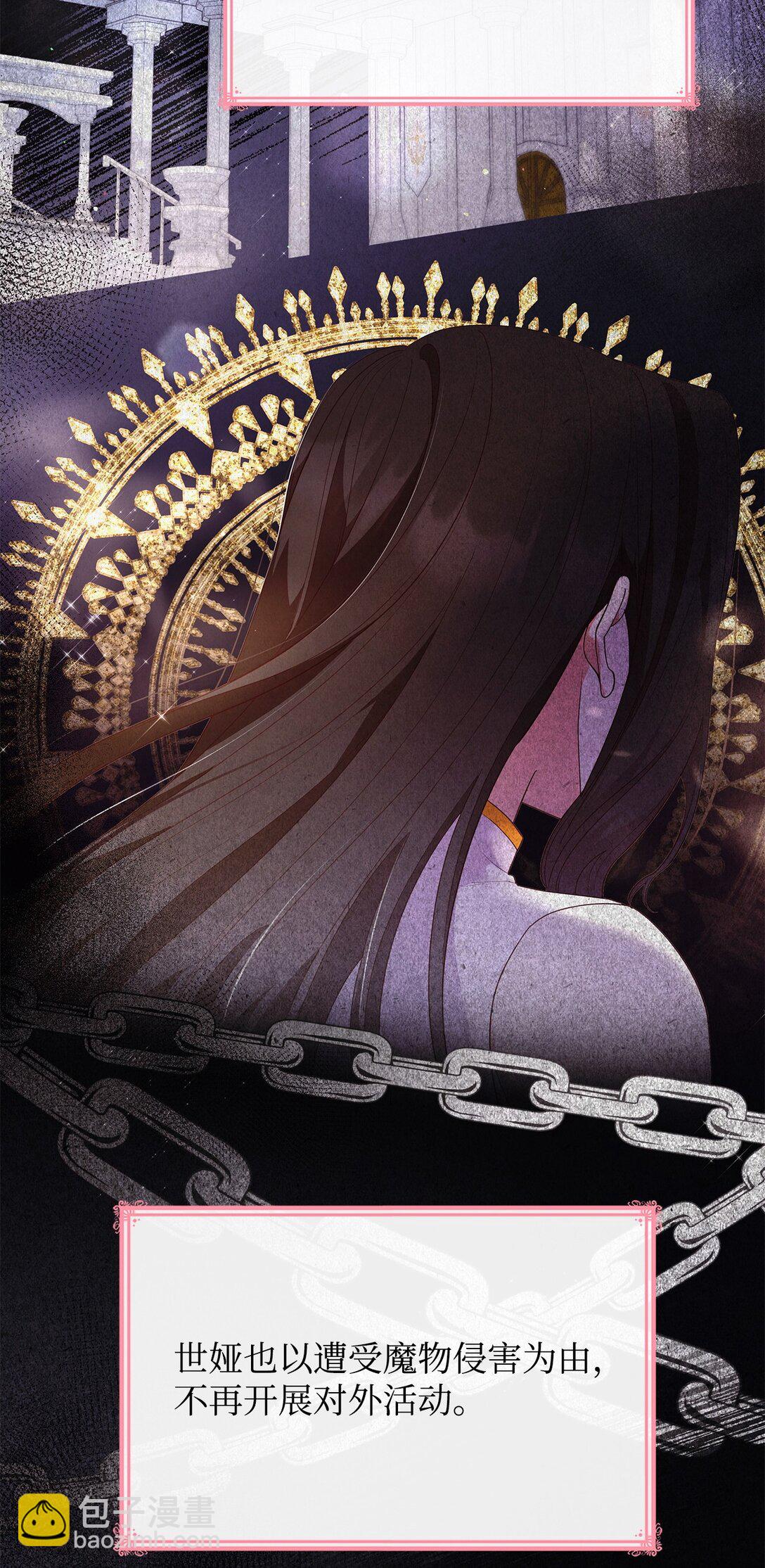 63 钥匙(1/2)-第63话