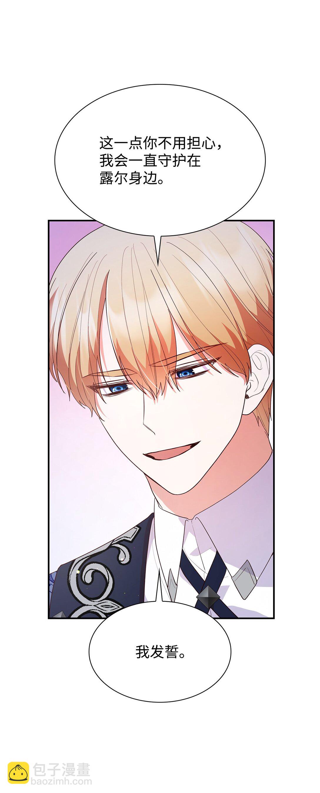 65 听从还是违背(1/2)-第65话