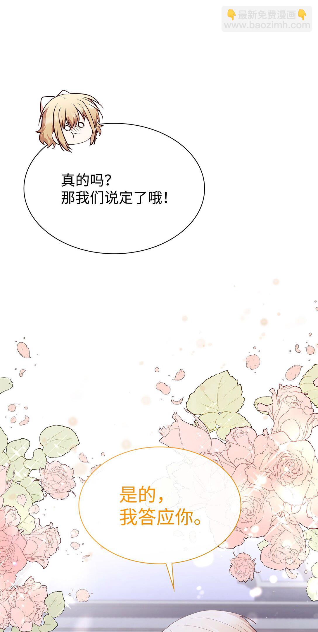 65 听从还是违背(1/2)-第65话
