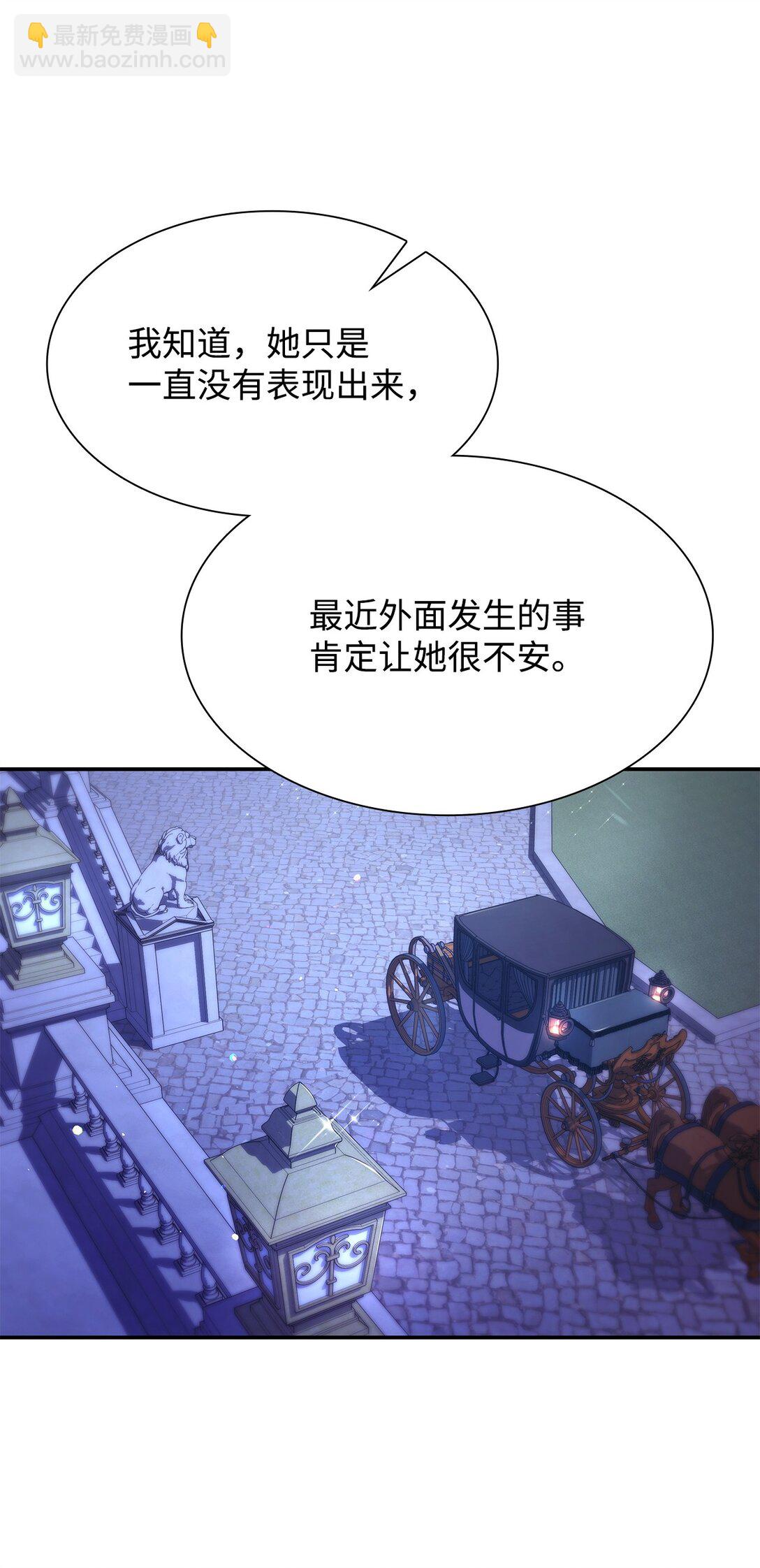 65 听从还是违背(1/2)-第65话