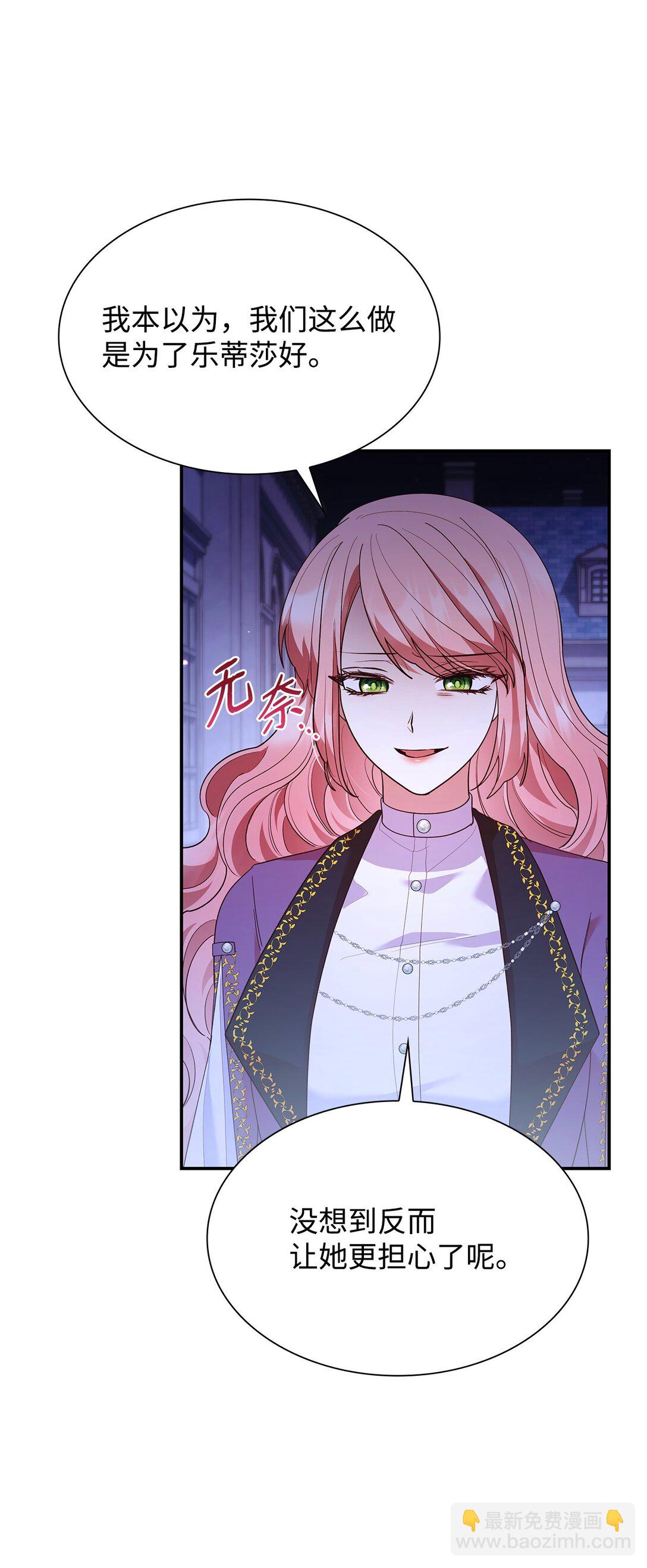 65 听从还是违背(1/2)-第65话