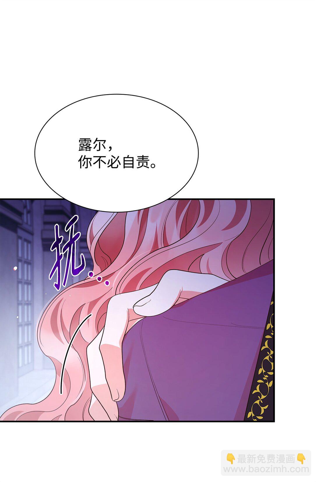 65 听从还是违背(1/2)-第65话