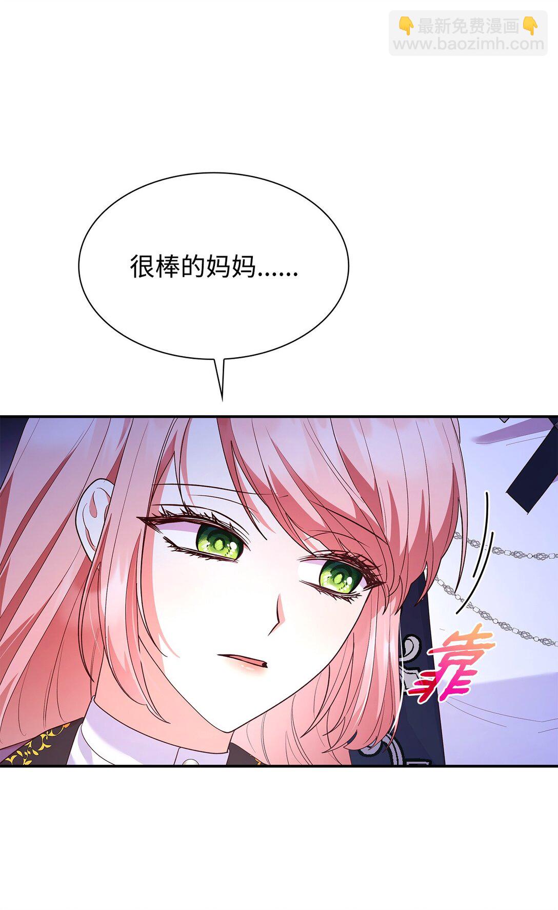 65 听从还是违背(1/2)-第65话