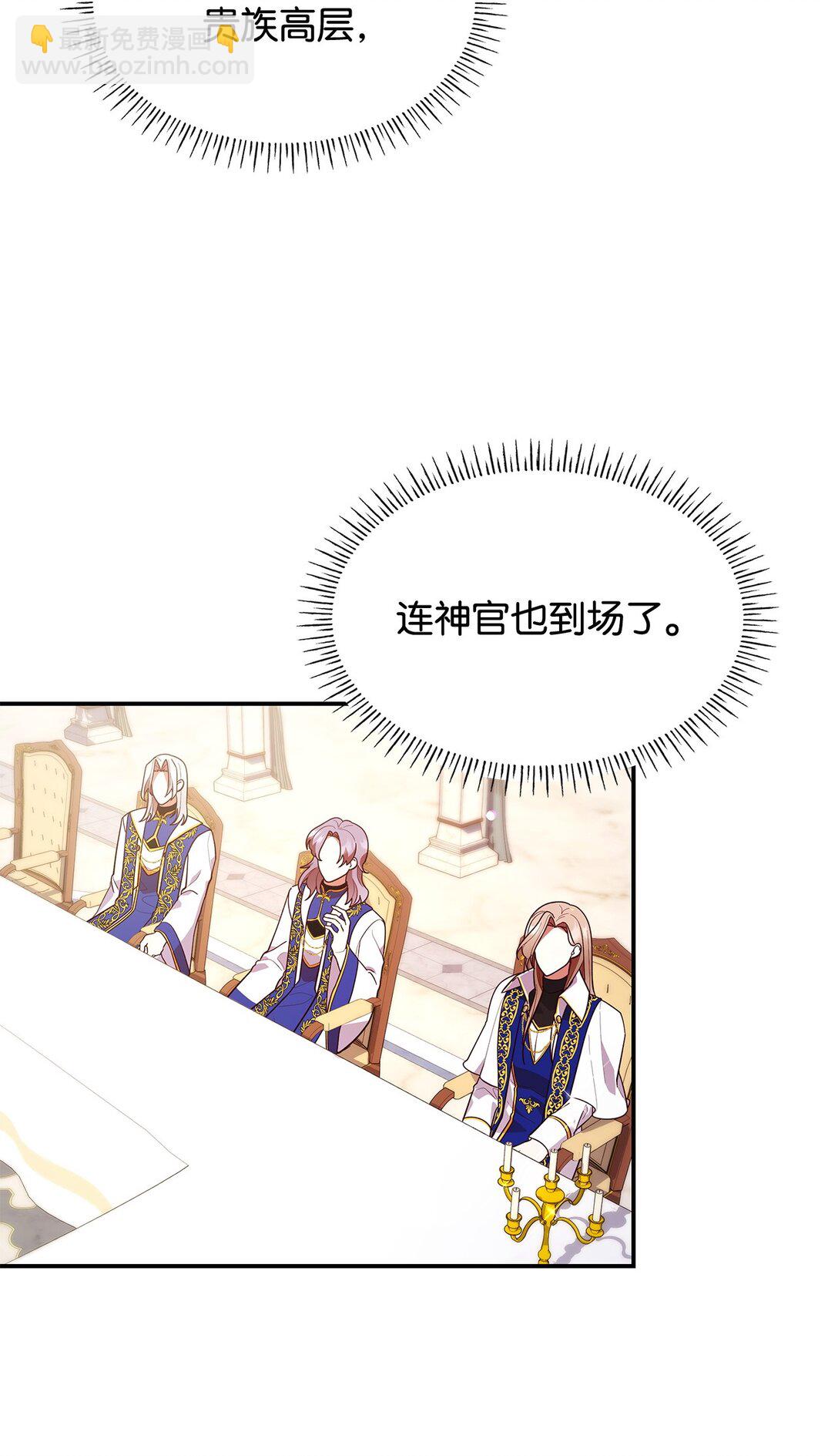 65 听从还是违背(1/2)-第65话