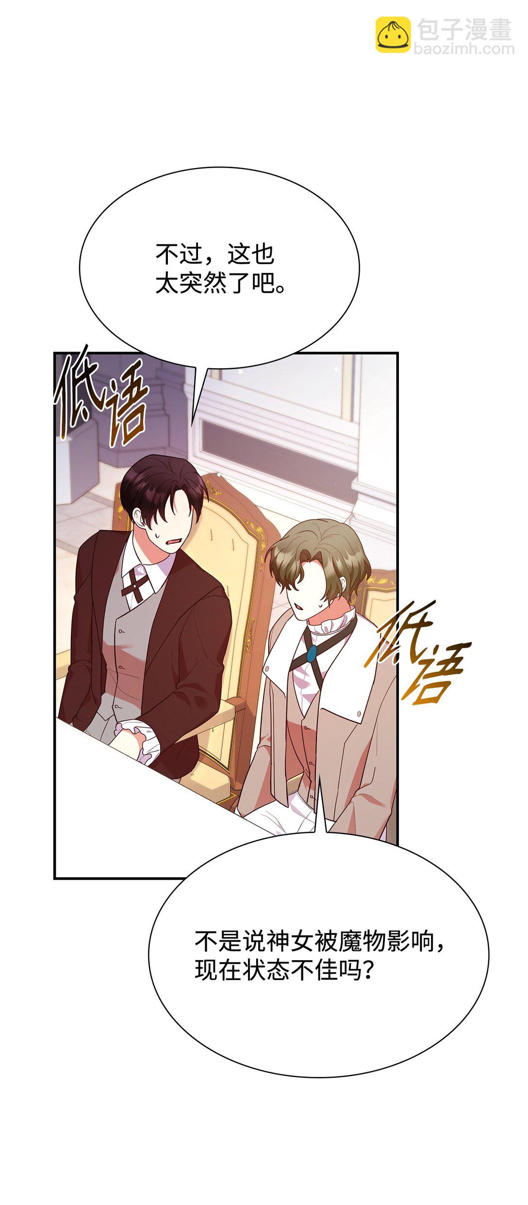 65 听从还是违背(1/2)-第65话