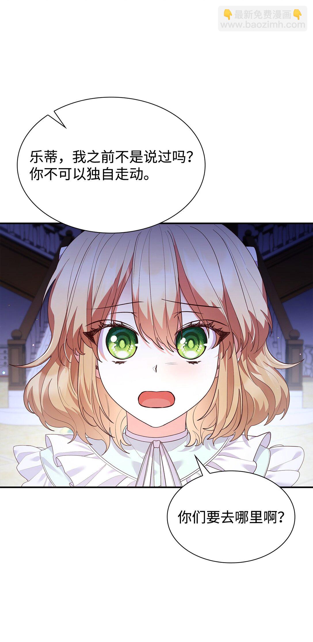 65 听从还是违背(1/2)-第65话