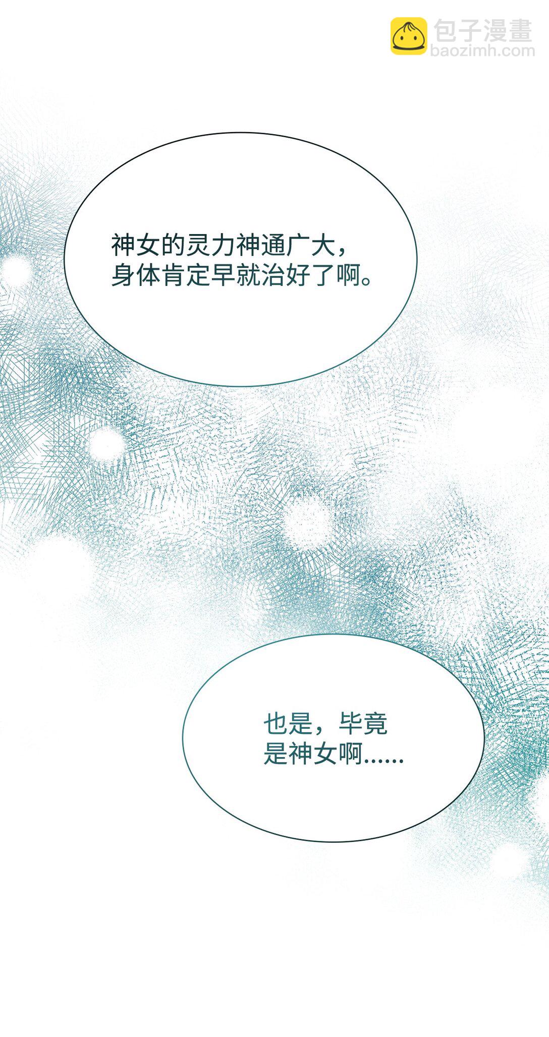 65 听从还是违背(1/2)-第65话