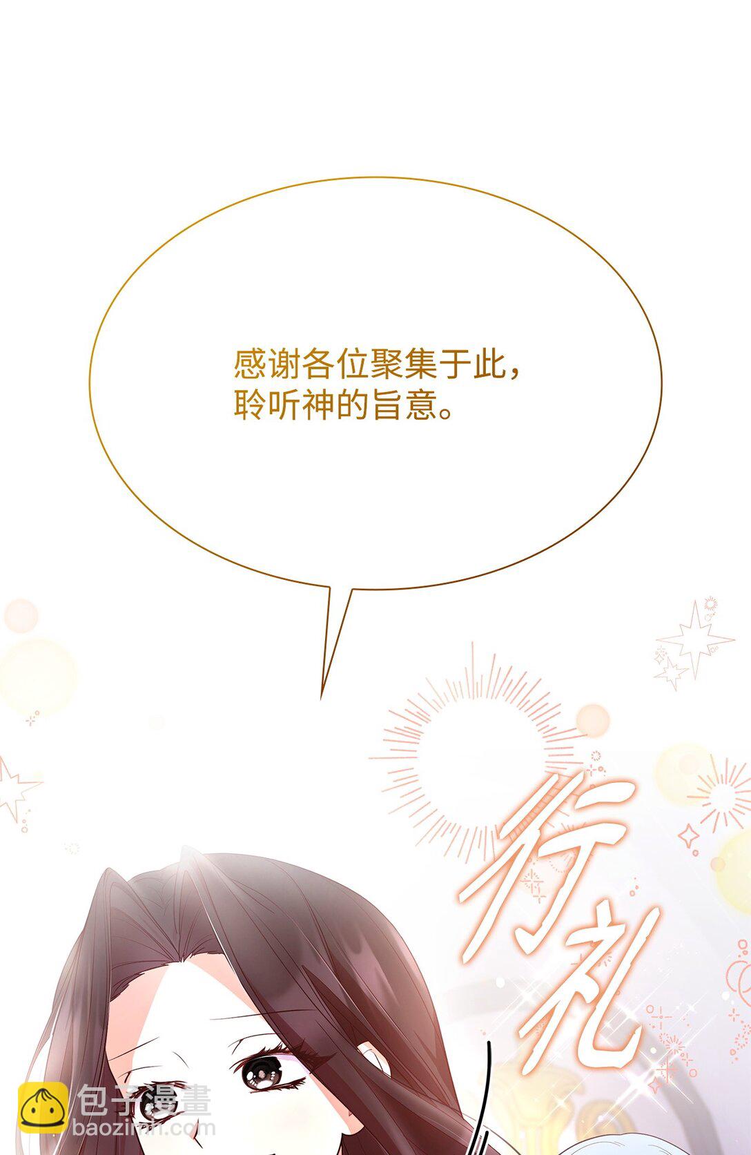 65 听从还是违背(1/2)-第65话