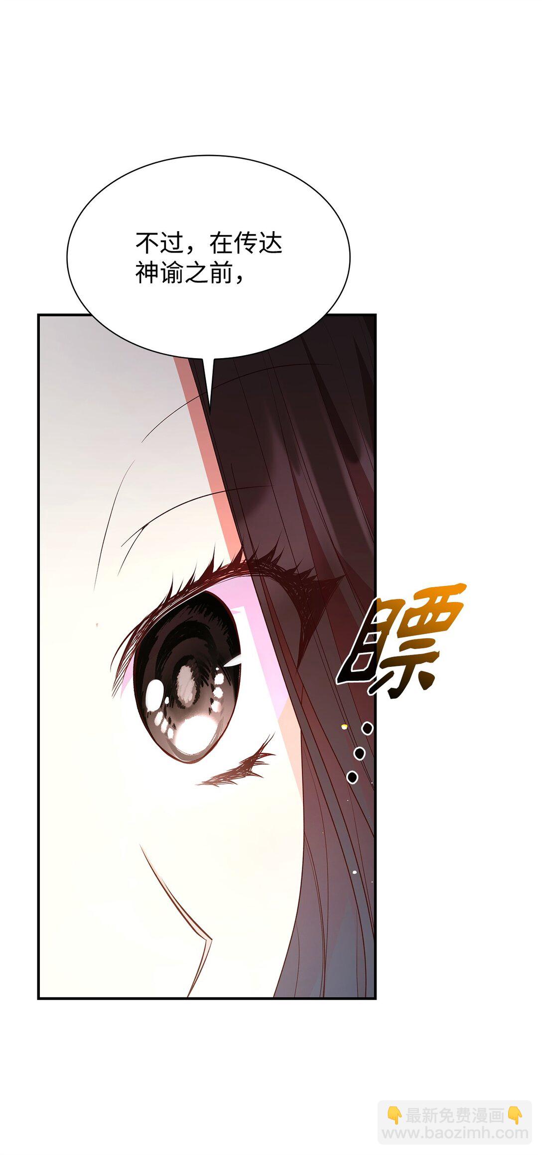 65 听从还是违背(1/2)-第65话