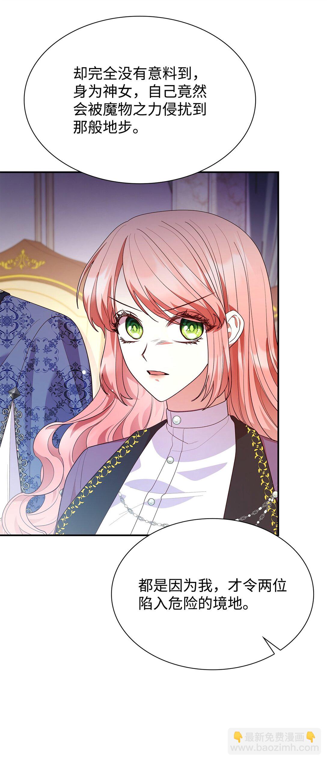 65 听从还是违背(1/2)-第65话