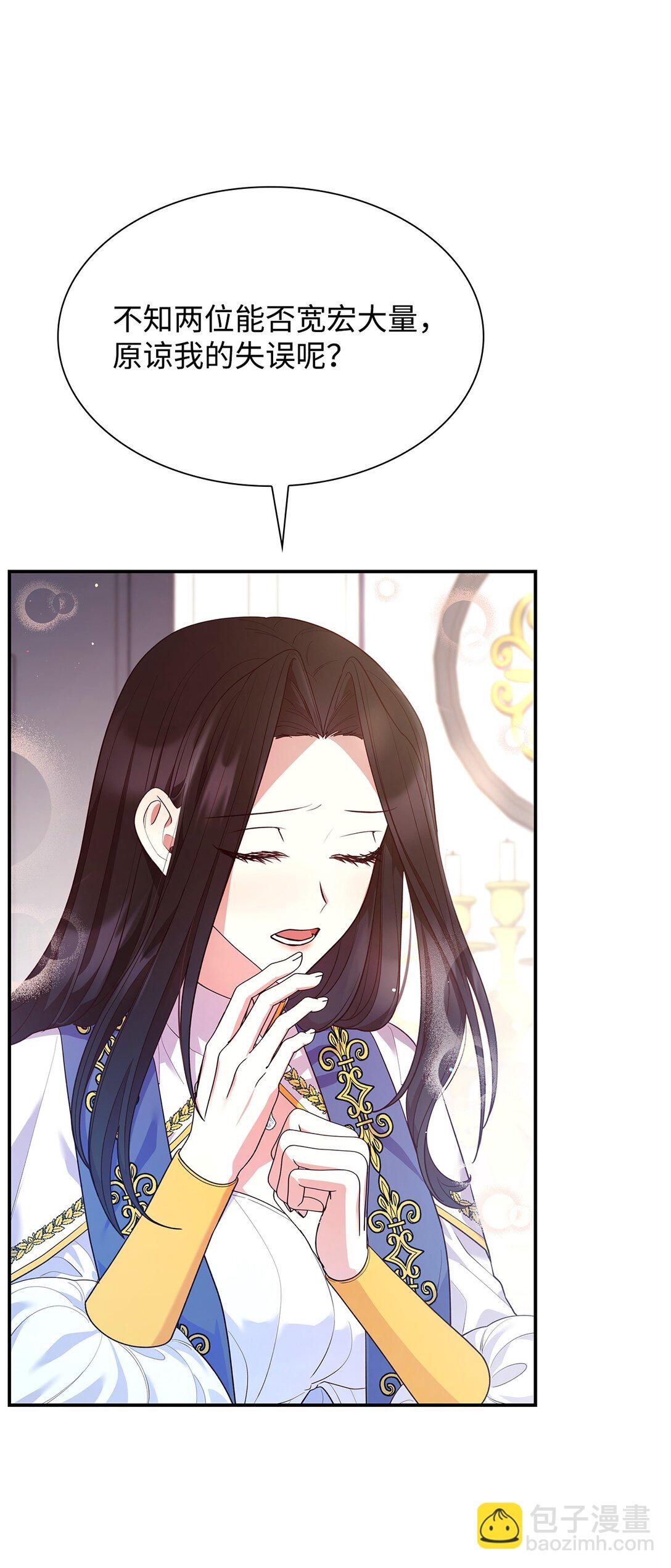 65 听从还是违背(1/2)-第65话