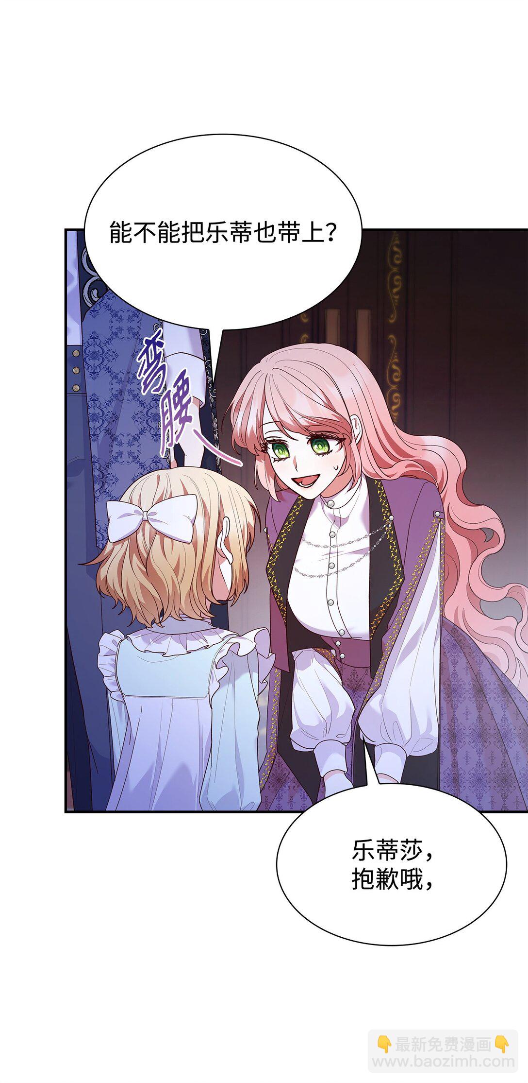 65 听从还是违背(1/2)-第65话