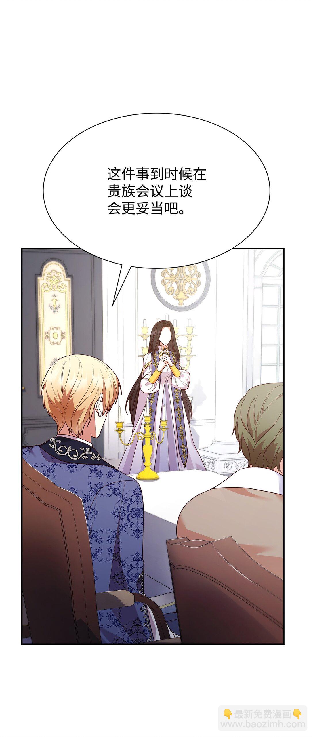 65 听从还是违背(1/2)-第65话