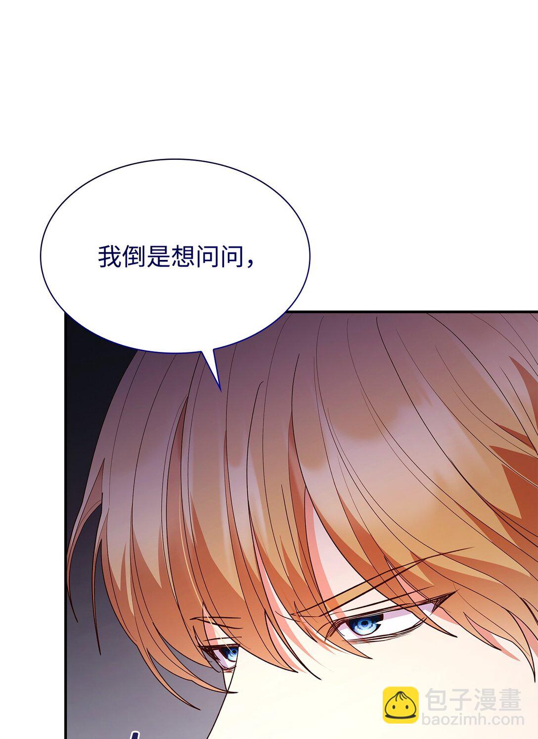 65 听从还是违背(1/2)-第65话