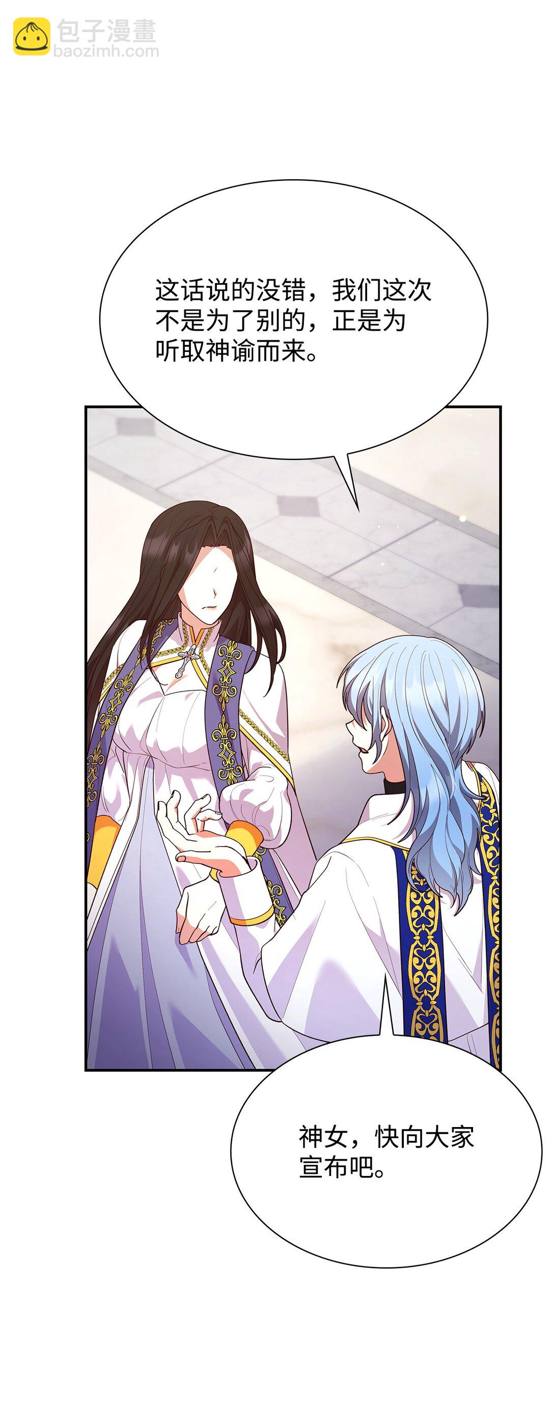 65 听从还是违背(1/2)-第65话