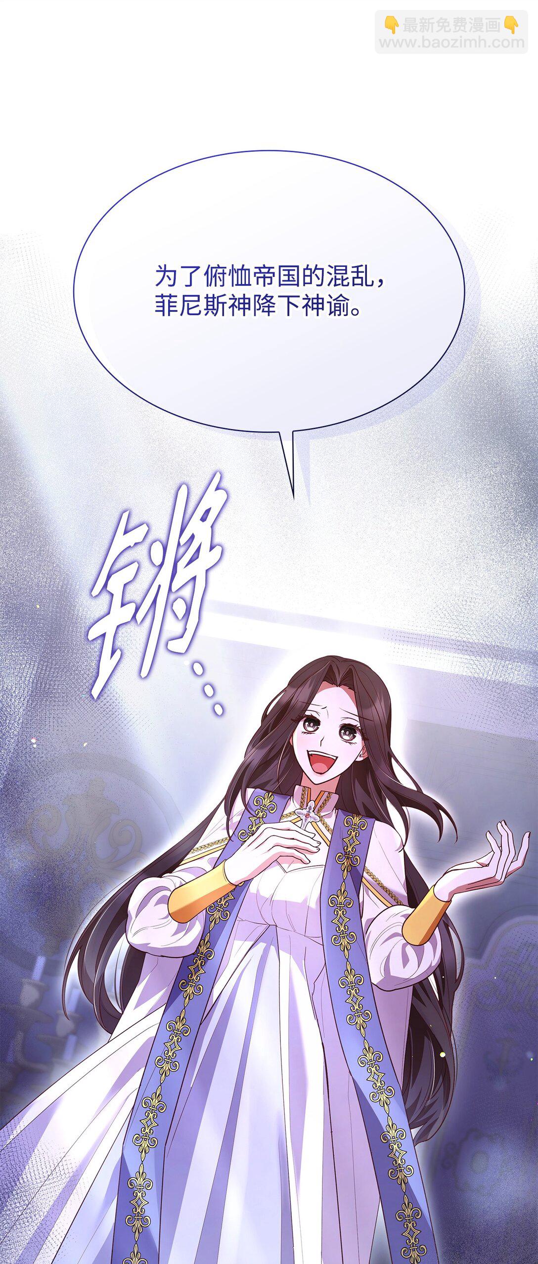 65 听从还是违背(1/2)-第65话