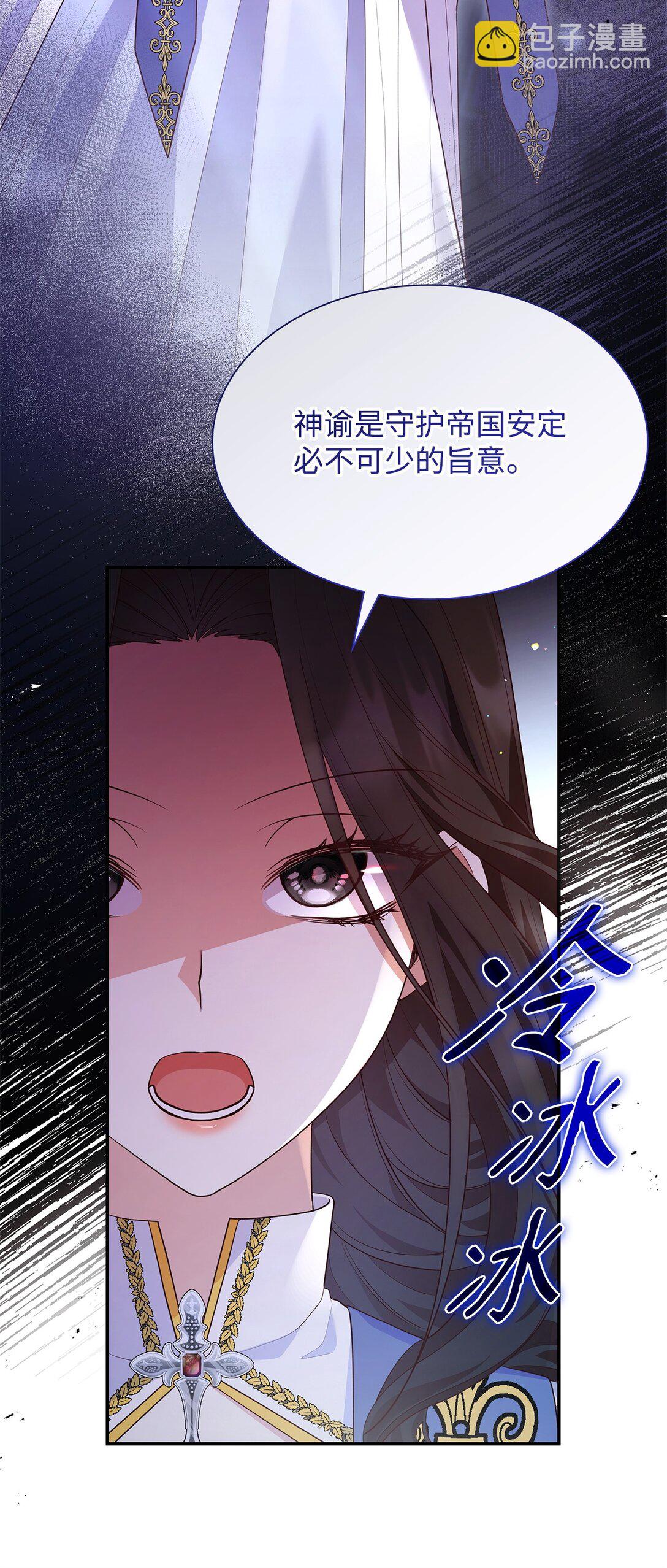 65 听从还是违背(1/2)-第65话