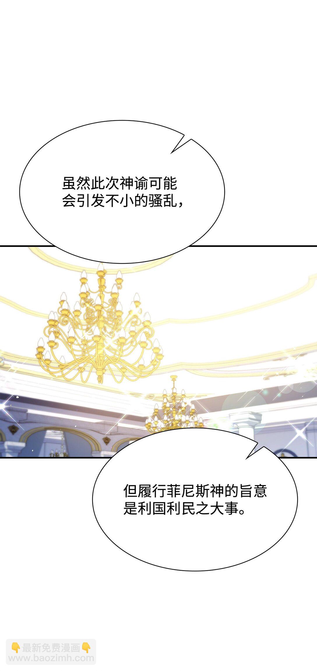 65 听从还是违背(1/2)-第65话