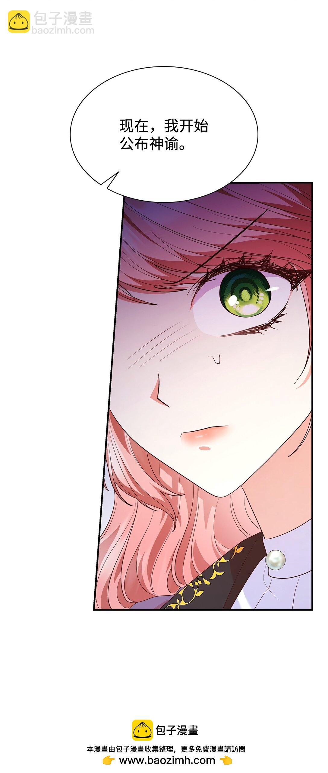 65 听从还是违背(1/2)-第65话