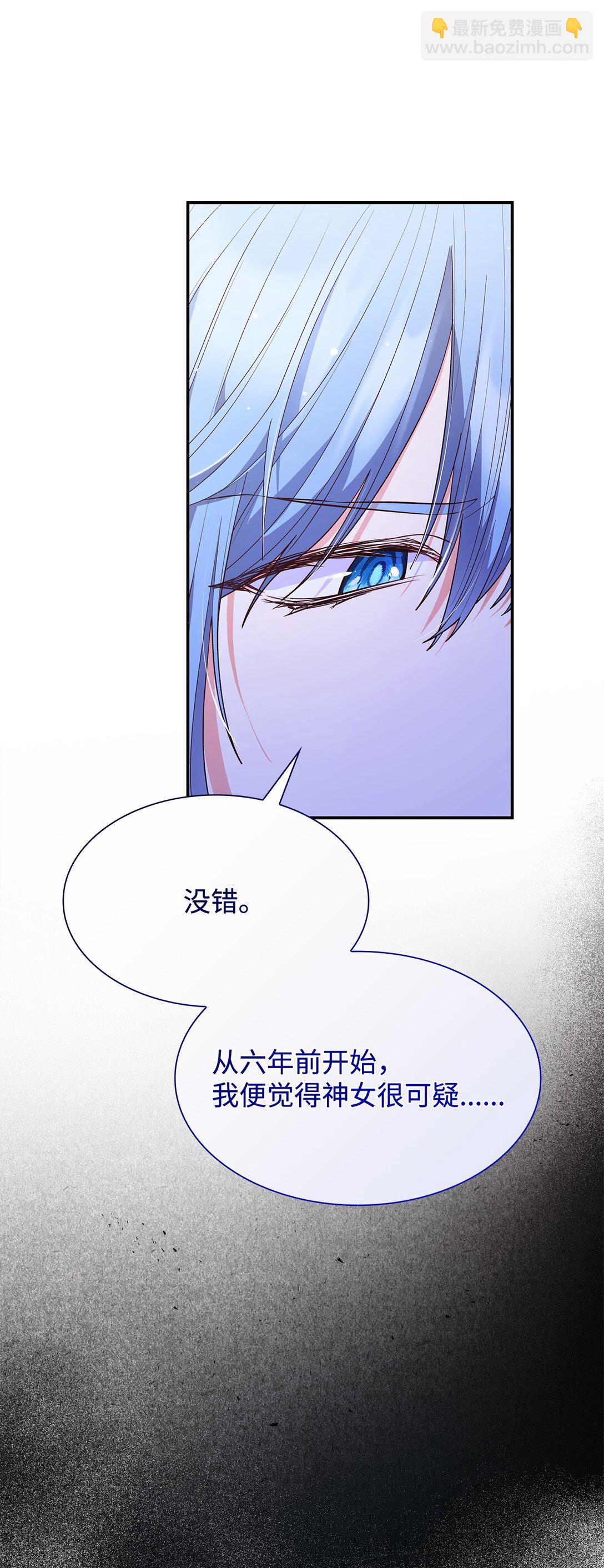 67 密谈(1/2)-第67话