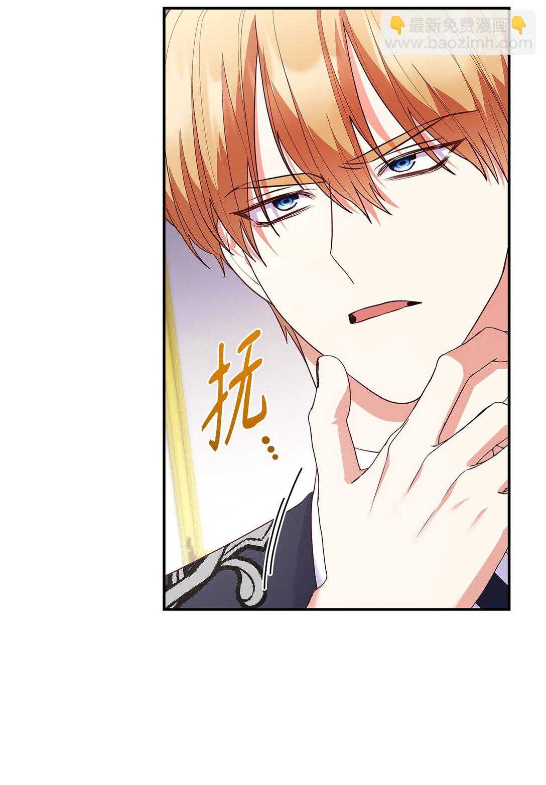 67 密谈(1/2)-第67话