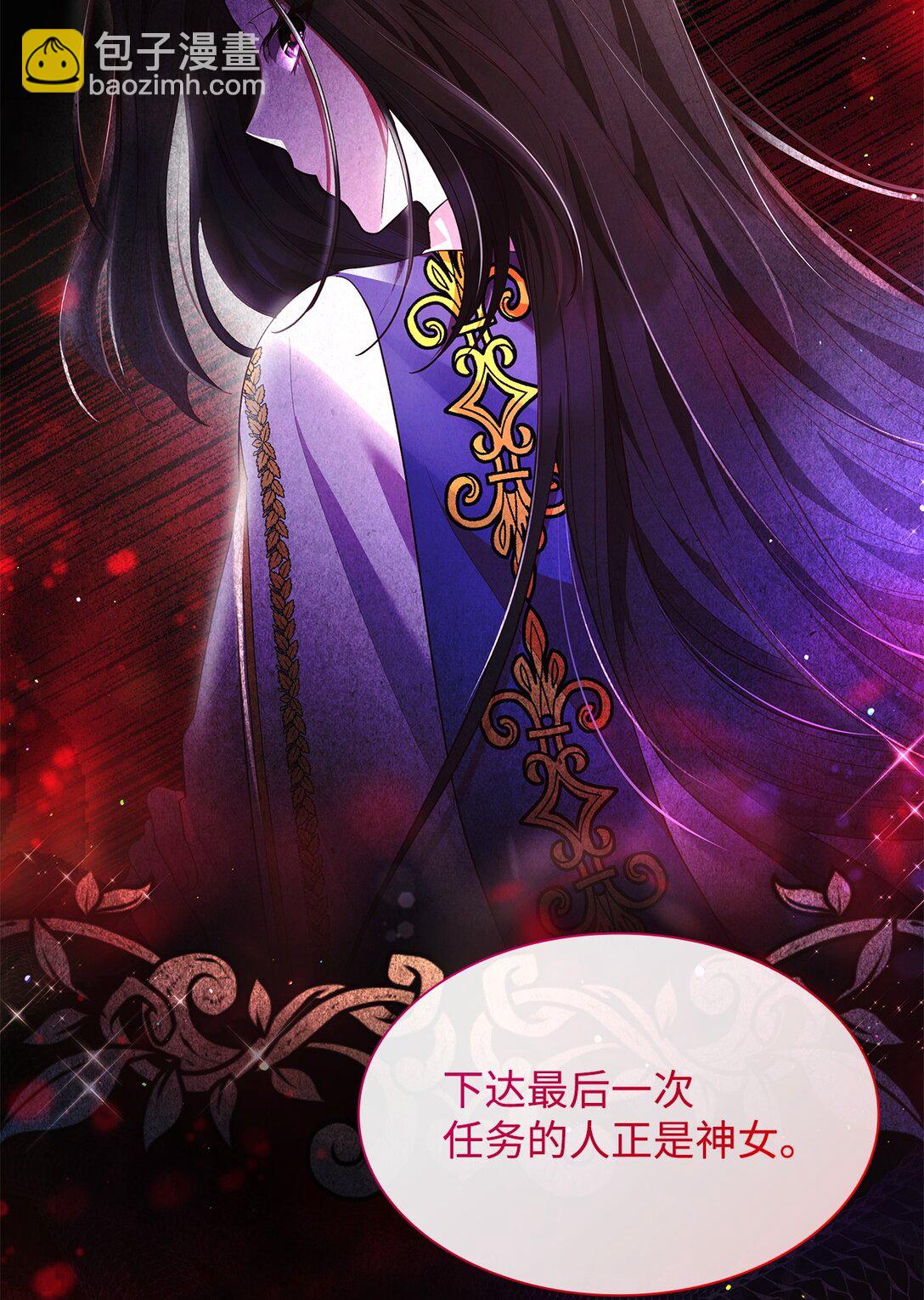 67 密谈(1/2)-第67话