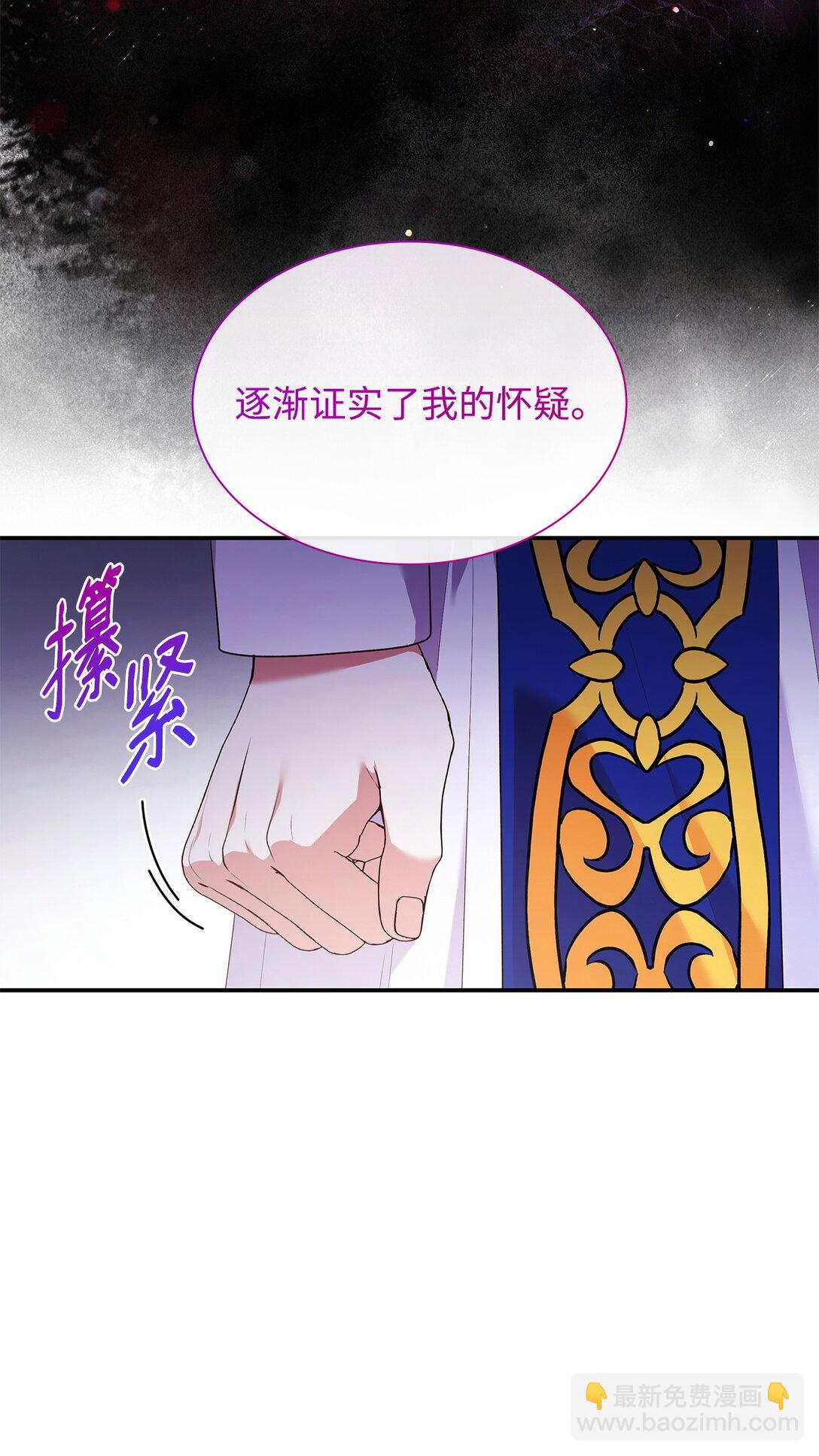 67 密谈(1/2)-第67话