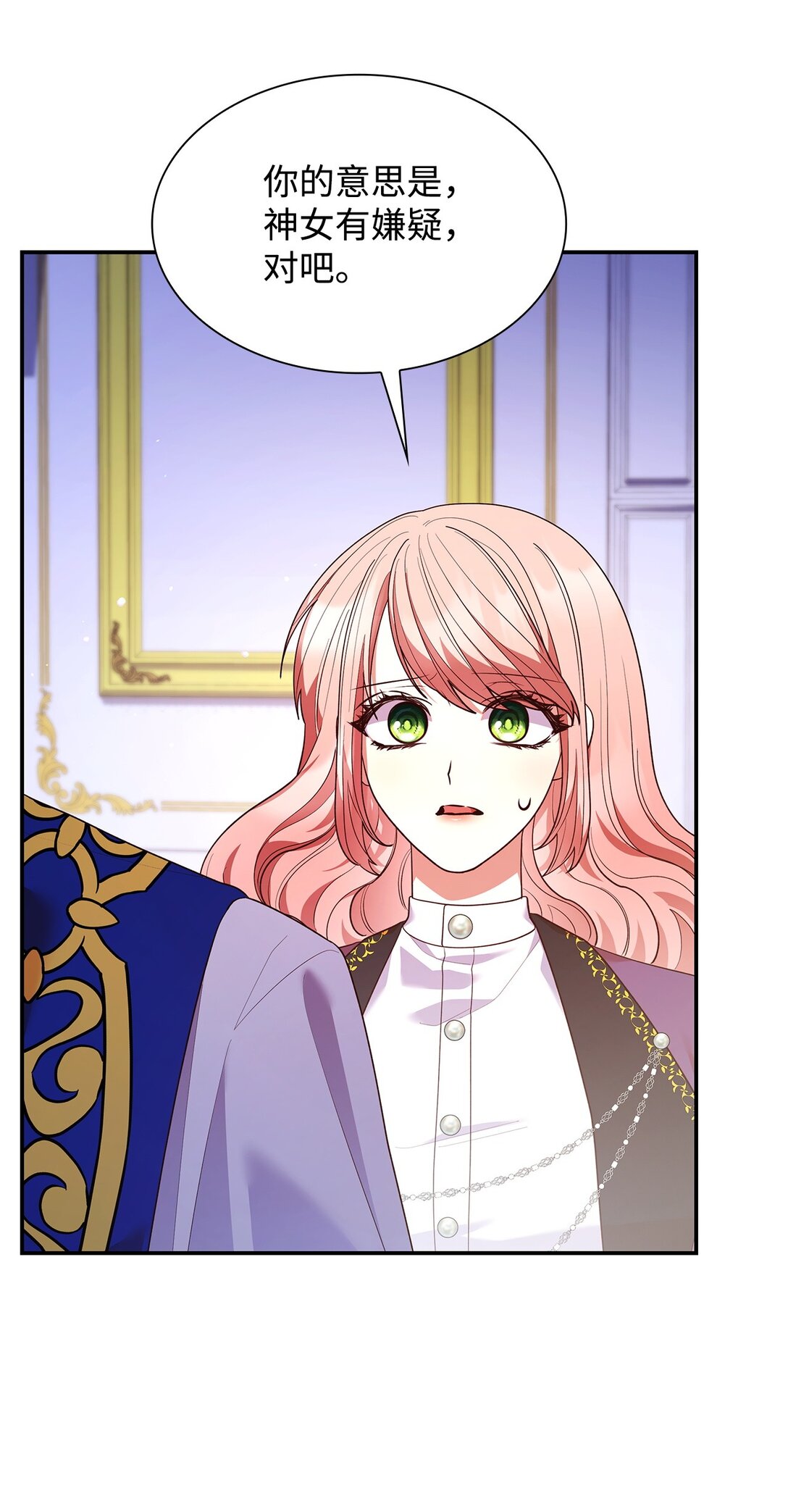 67 密谈(1/2)-第67话