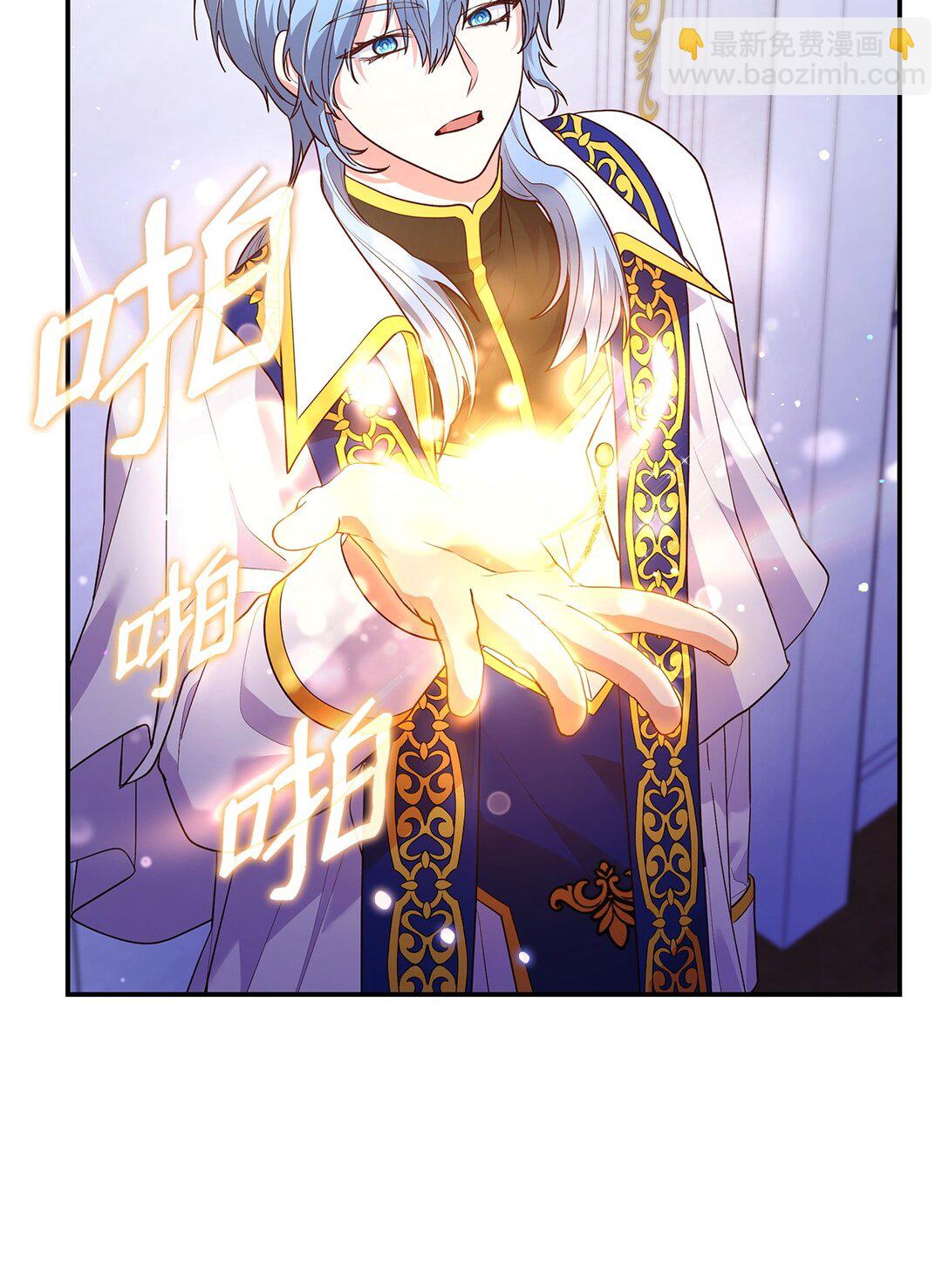 67 密谈(1/2)-第67话