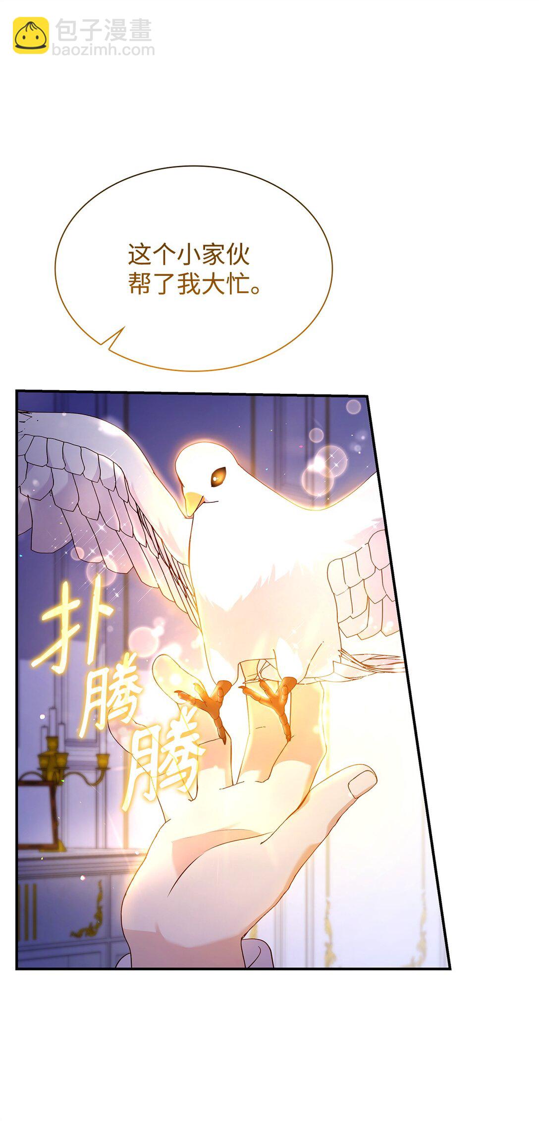 67 密谈(1/2)-第67话