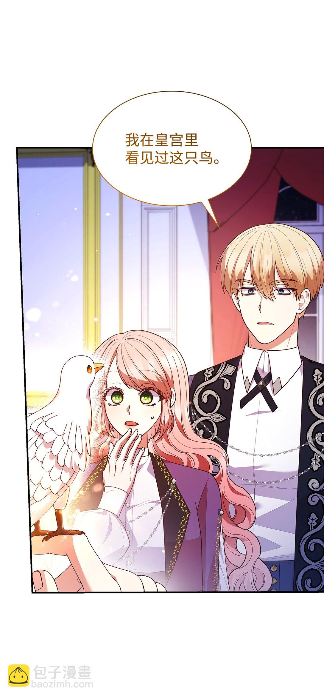 67 密谈(1/2)-第67话