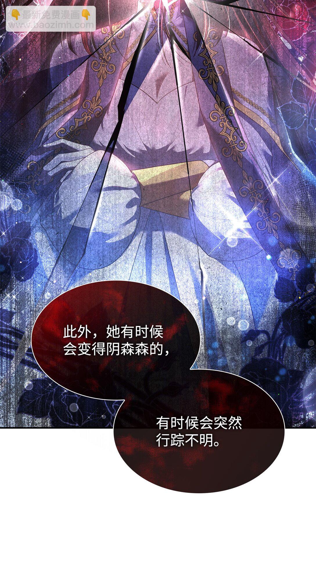 67 密谈(1/2)-第67话