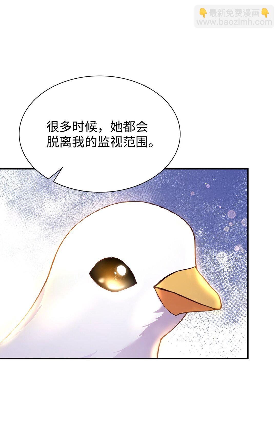 67 密谈(1/2)-第67话