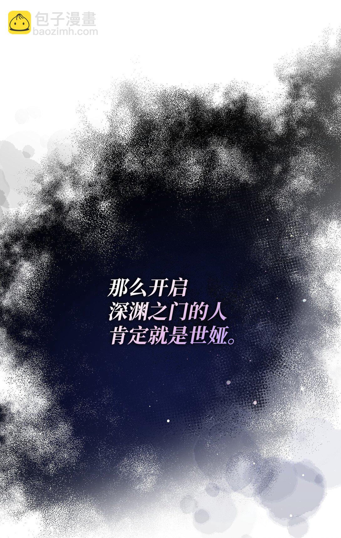 67 密谈(1/2)-第67话