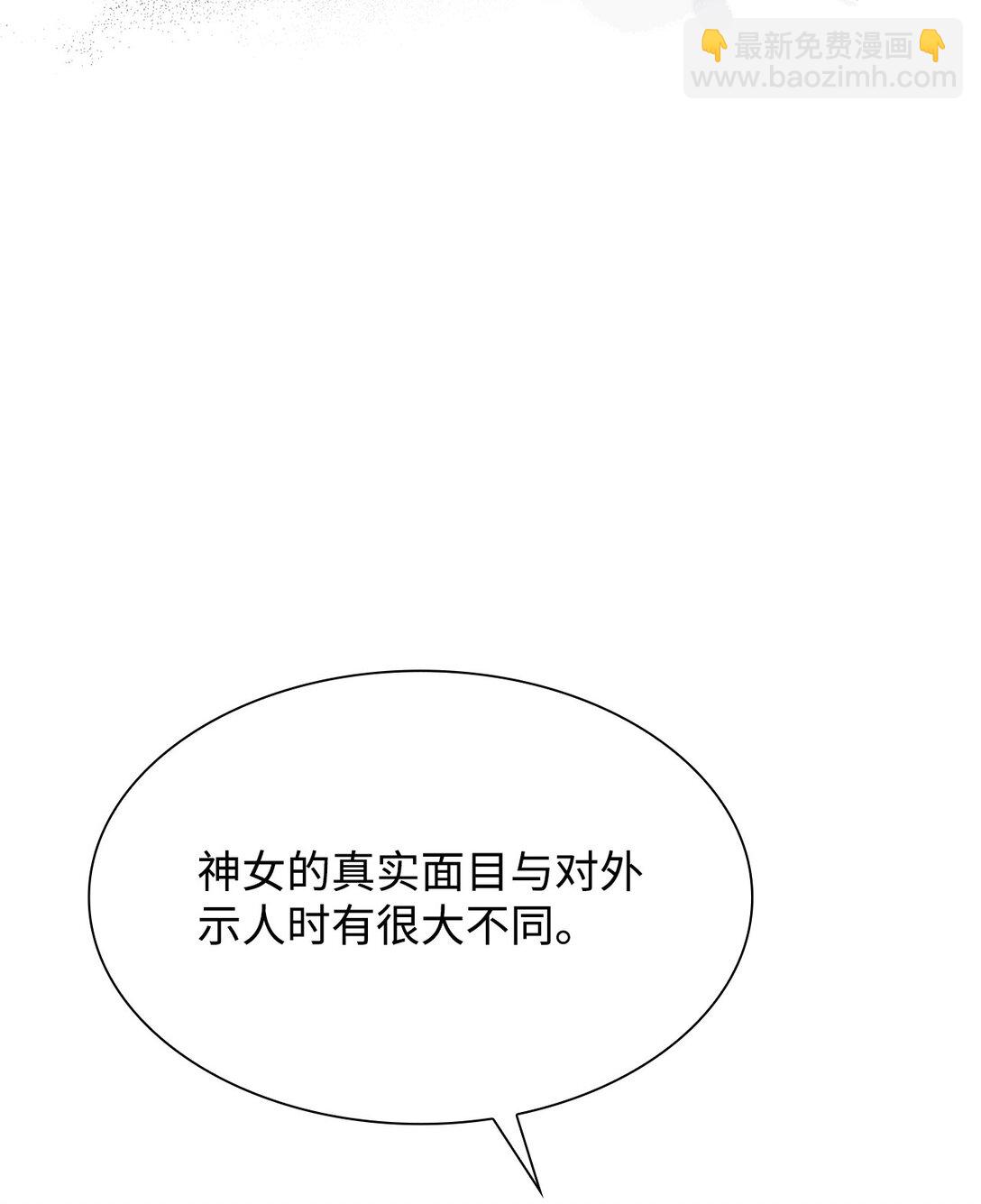 67 密谈(1/2)-第67话