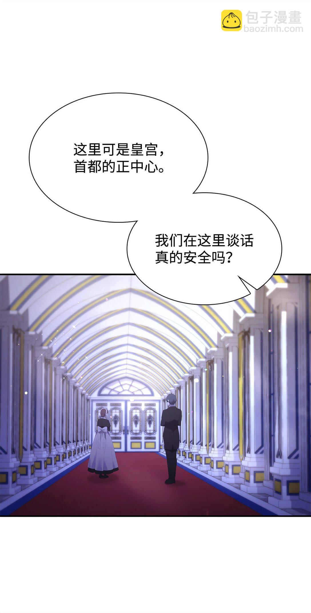 67 密谈(1/2)-第67话