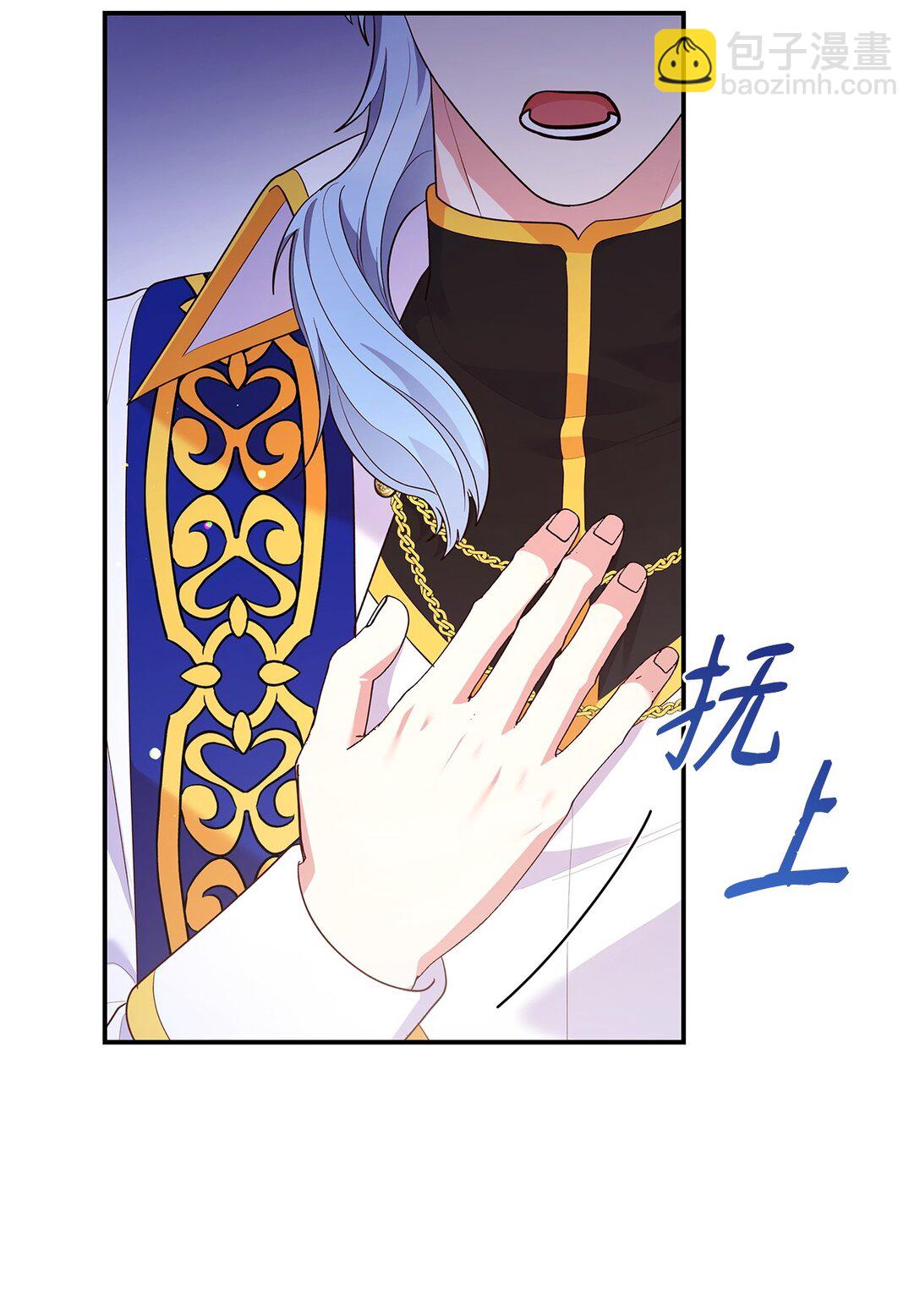 67 密谈(1/2)-第67话