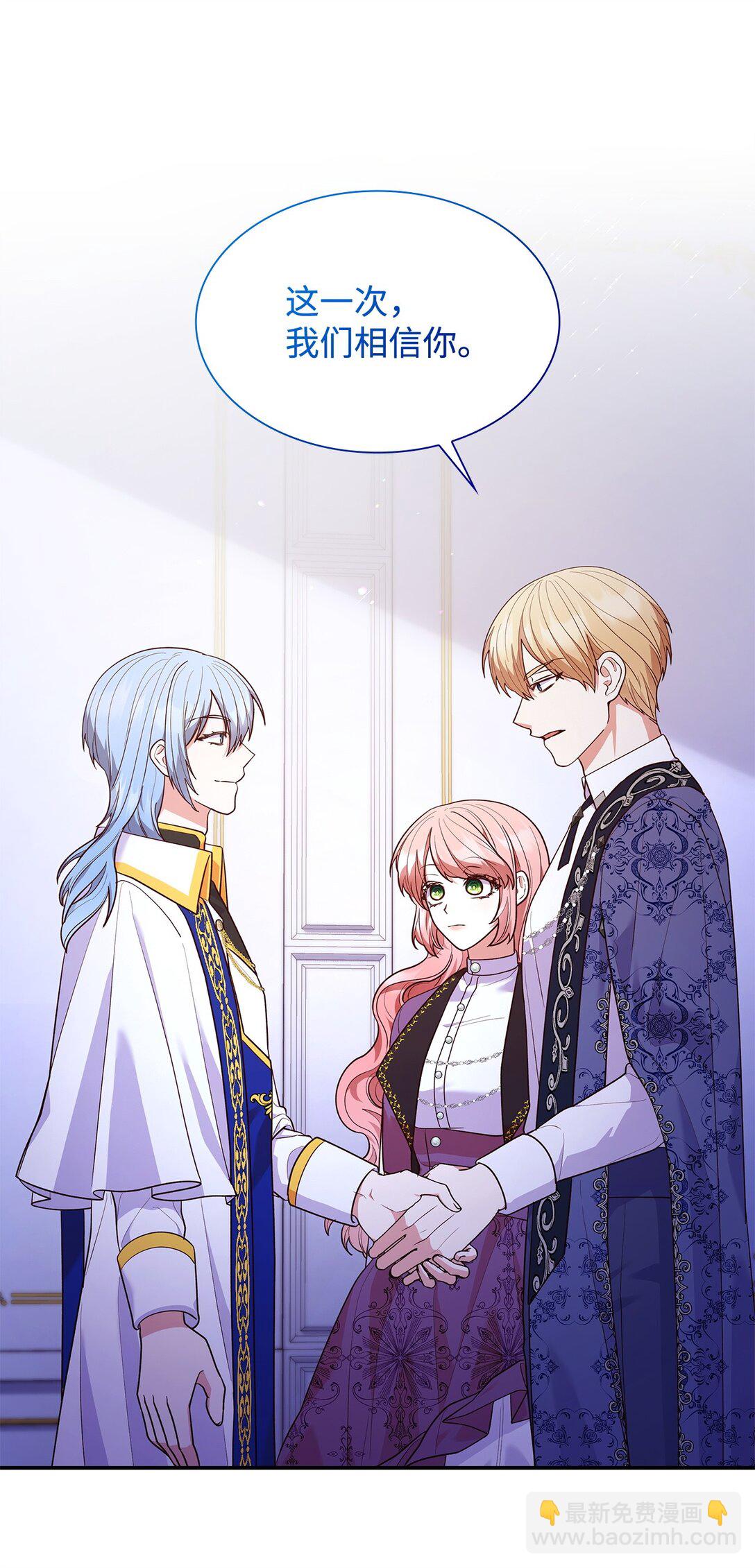 67 密谈(1/2)-第67话