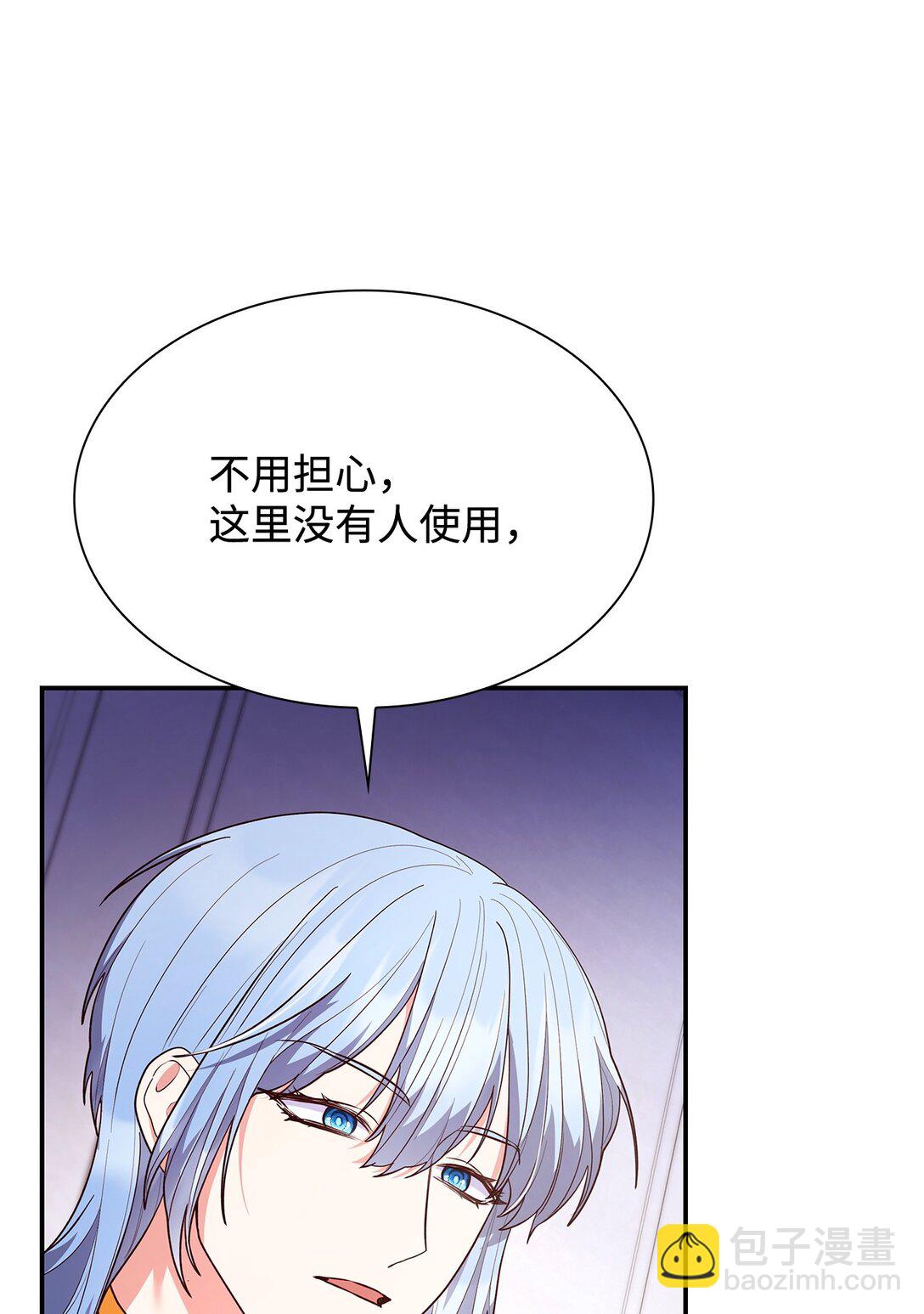 67 密谈(1/2)-第67话