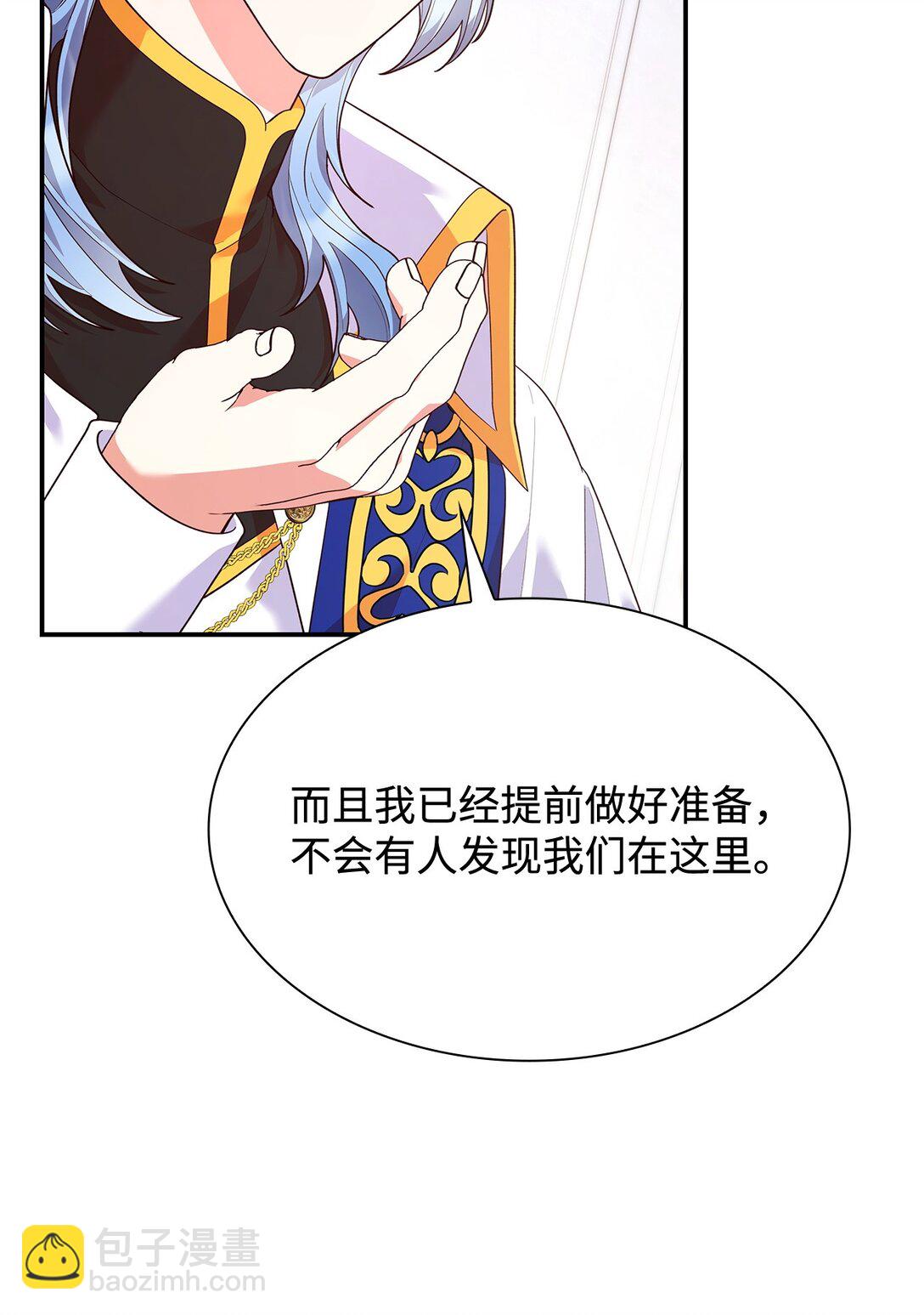 67 密谈(1/2)-第67话