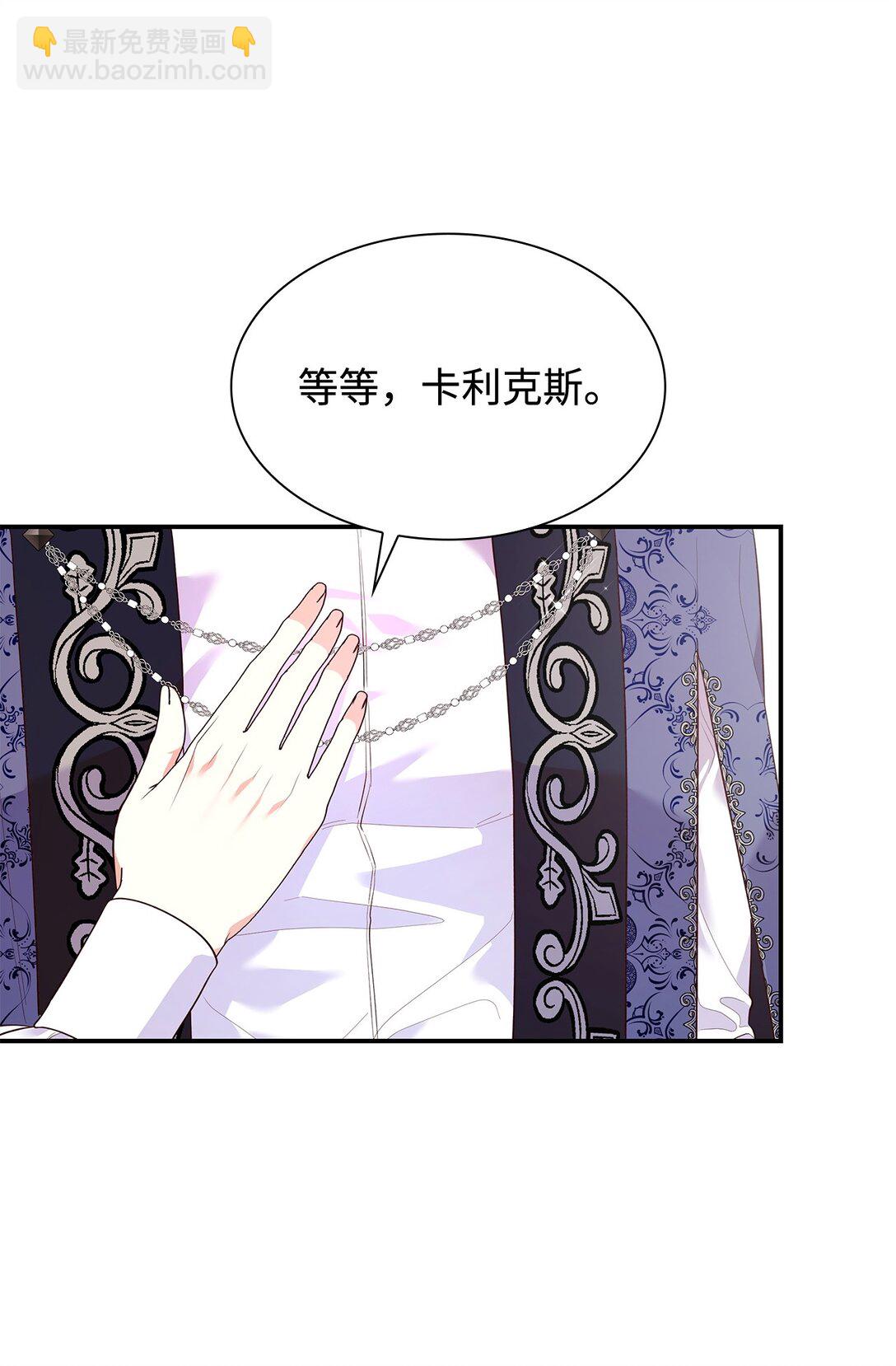 67 密谈(1/2)-第67话