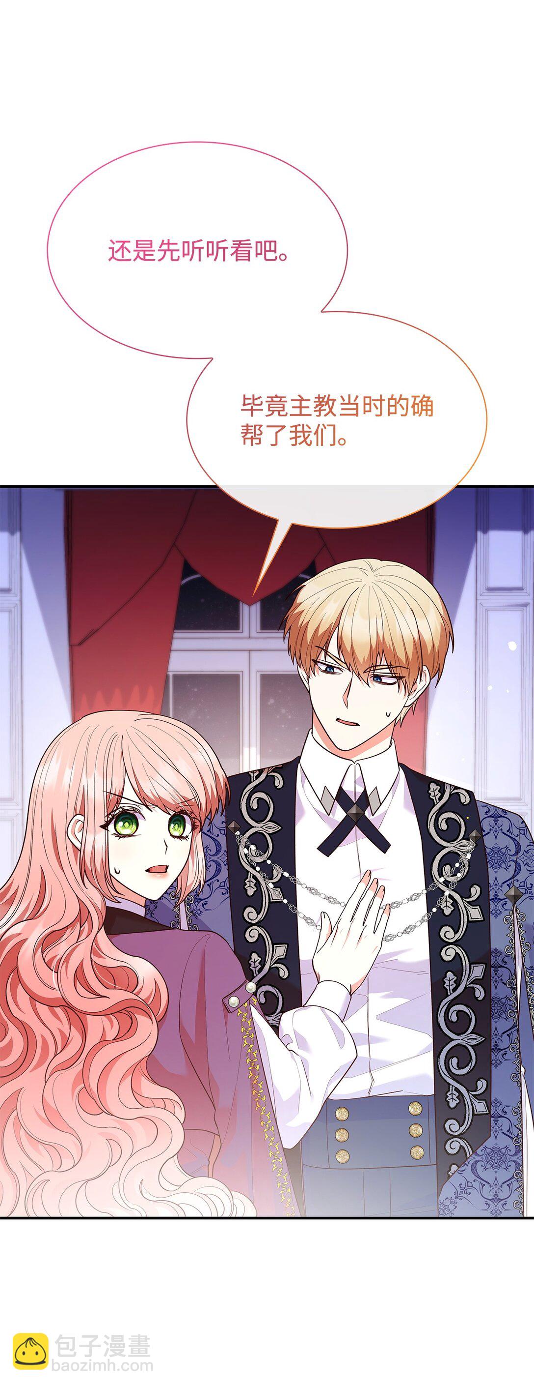 67 密谈(1/2)-第67话