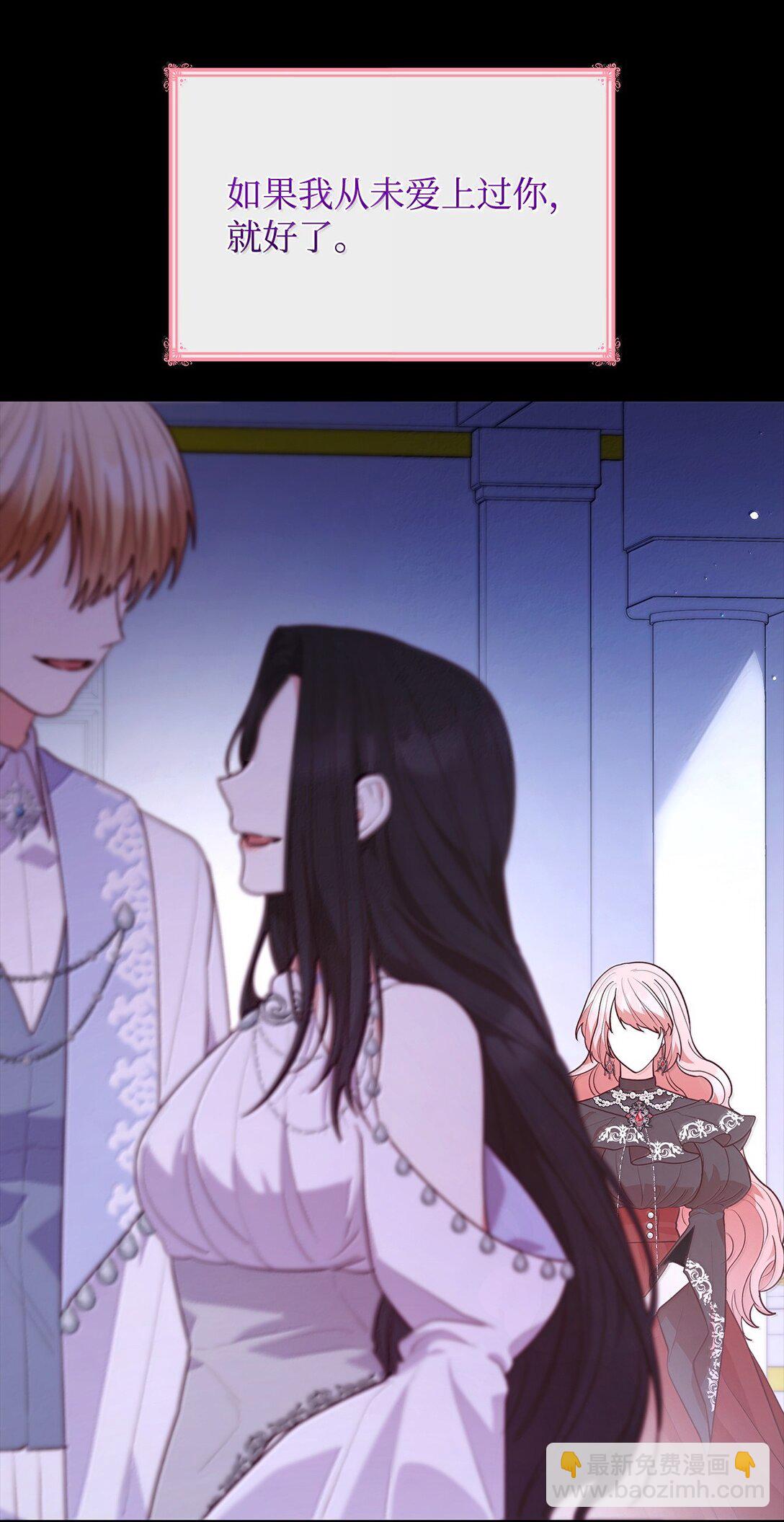 69 前世的记忆(1/2)-第69话