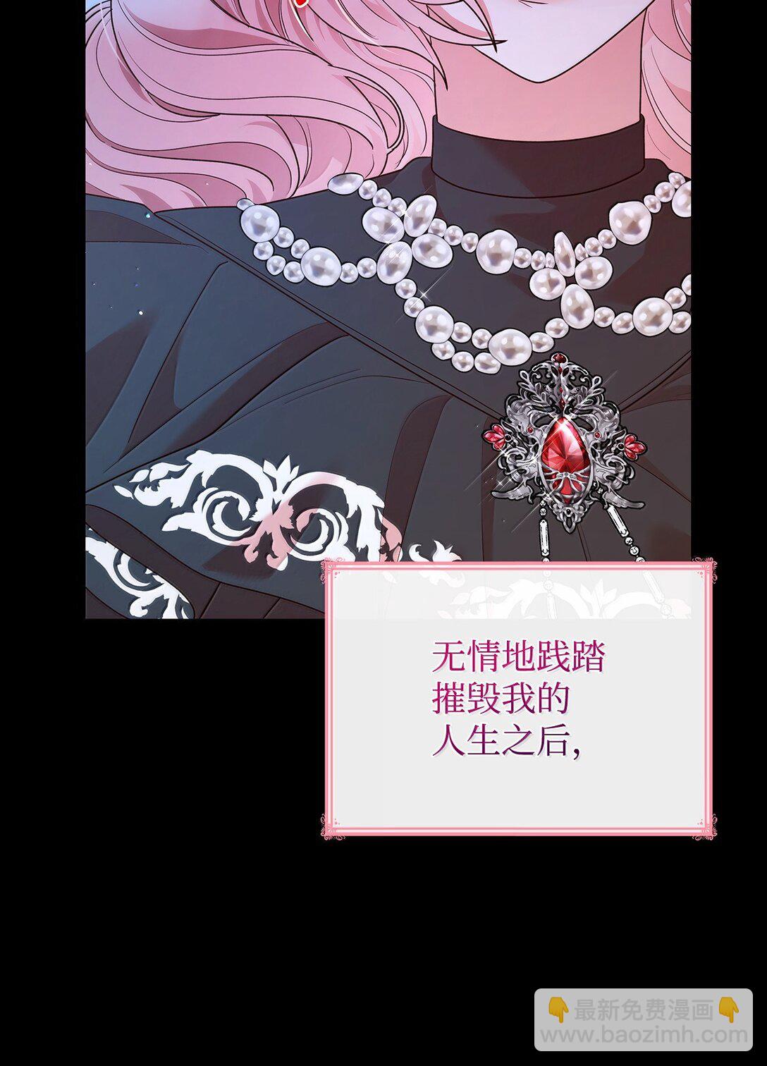 69 前世的记忆(1/2)-第69话