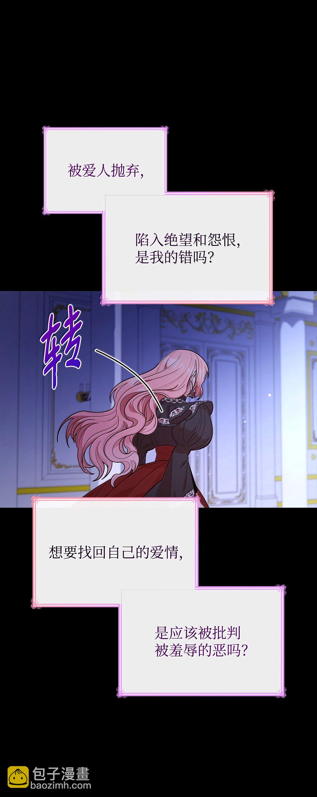 69 前世的记忆(1/2)-第69话