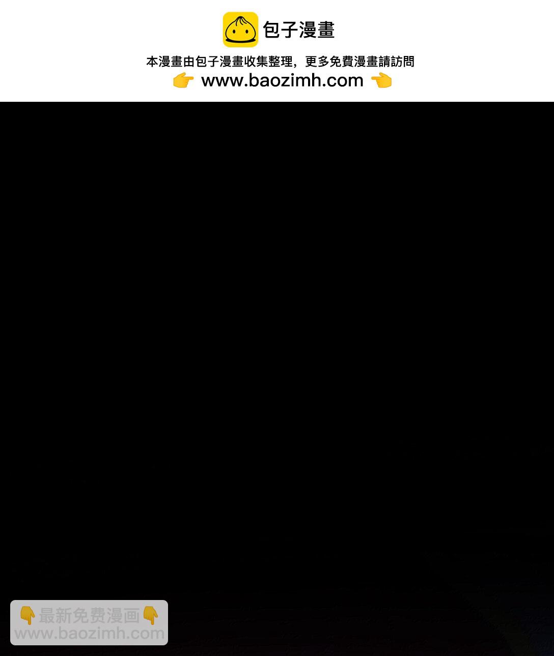 69 前世的记忆(1/2)-第69话