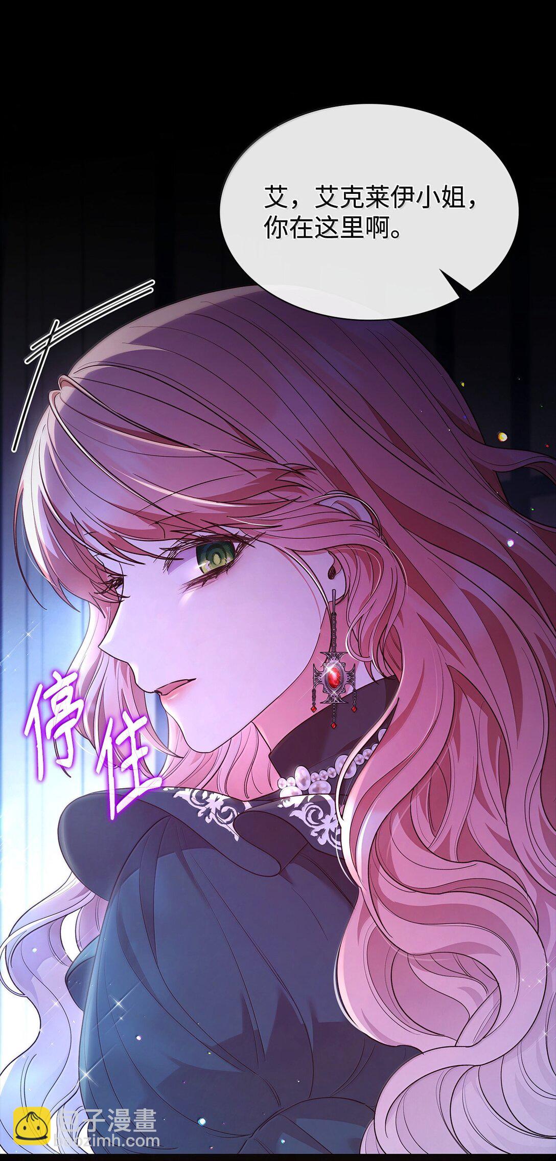 69 前世的记忆(1/2)-第69话