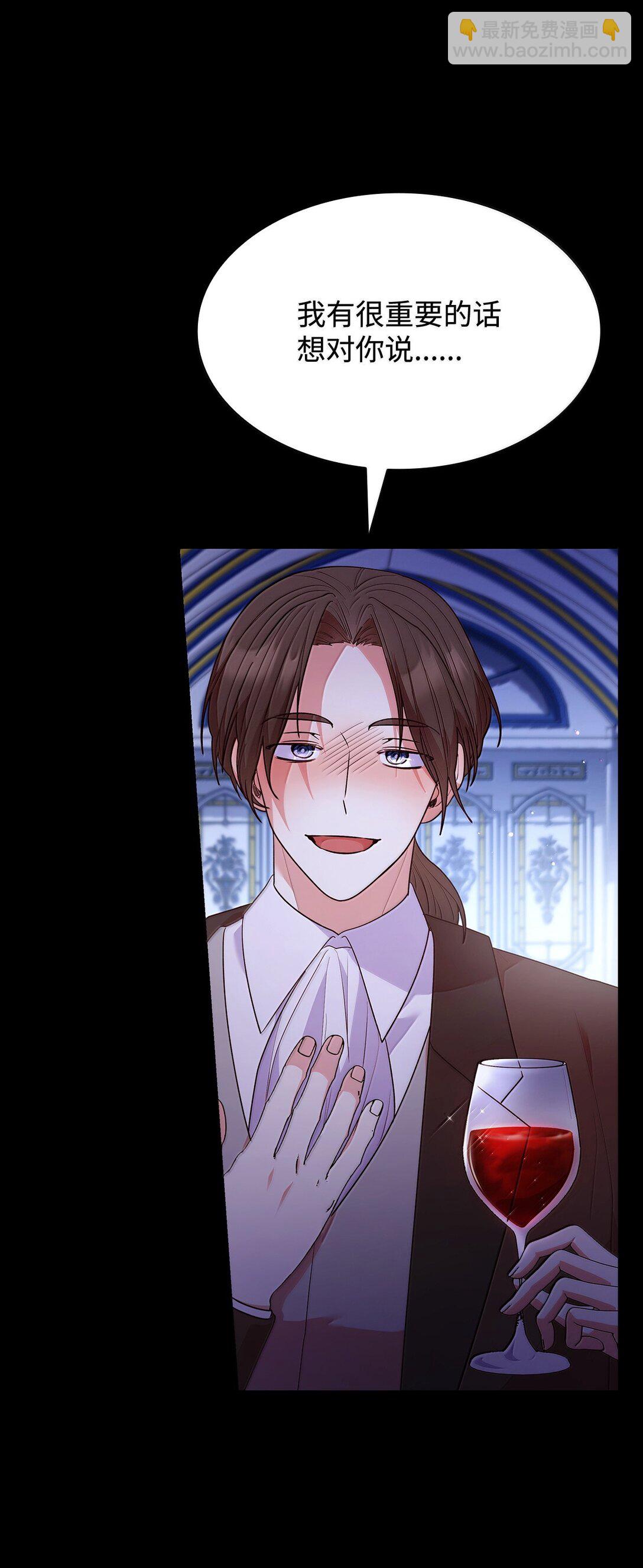 69 前世的记忆(1/2)-第69话