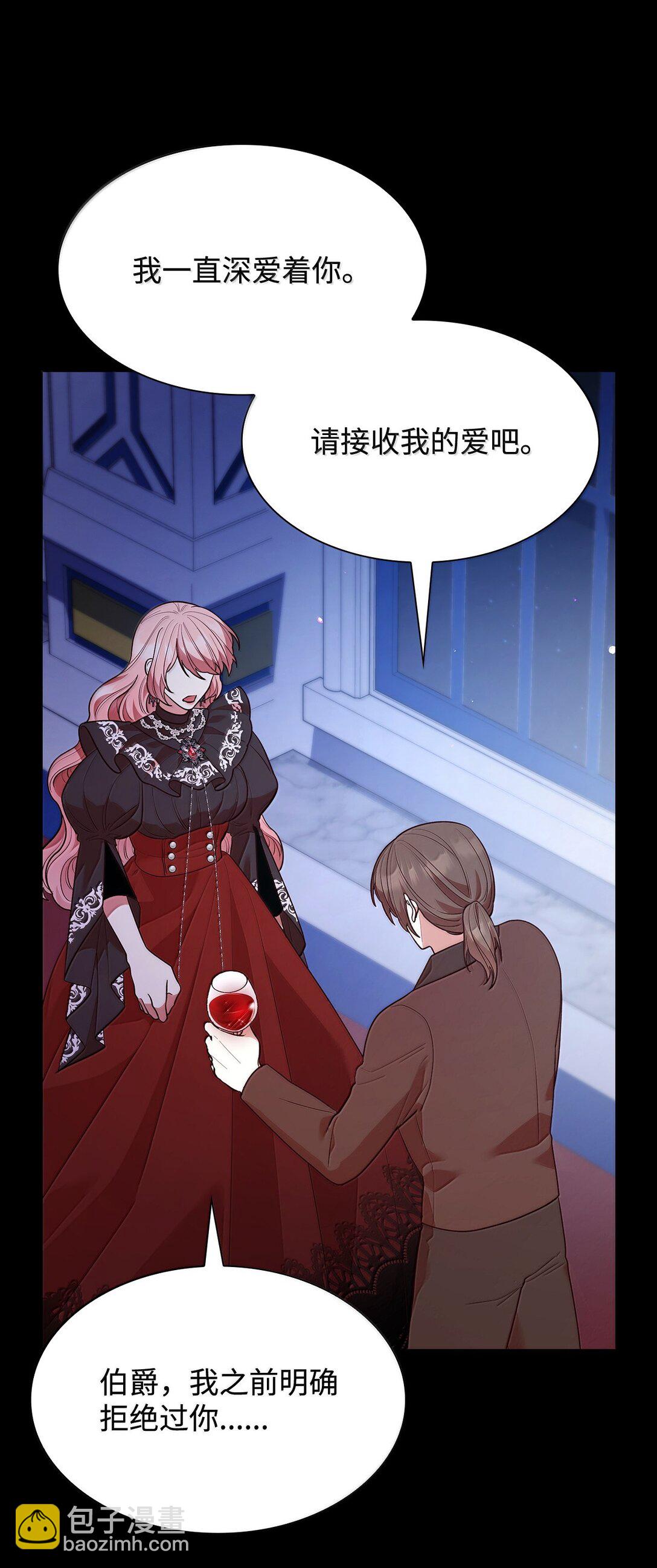 69 前世的记忆(1/2)-第69话